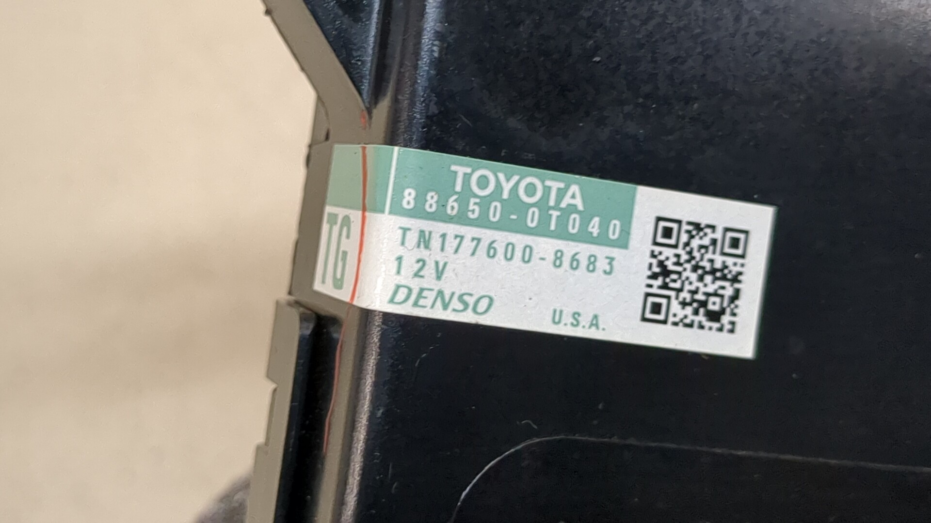 Блок управления климатической установкой