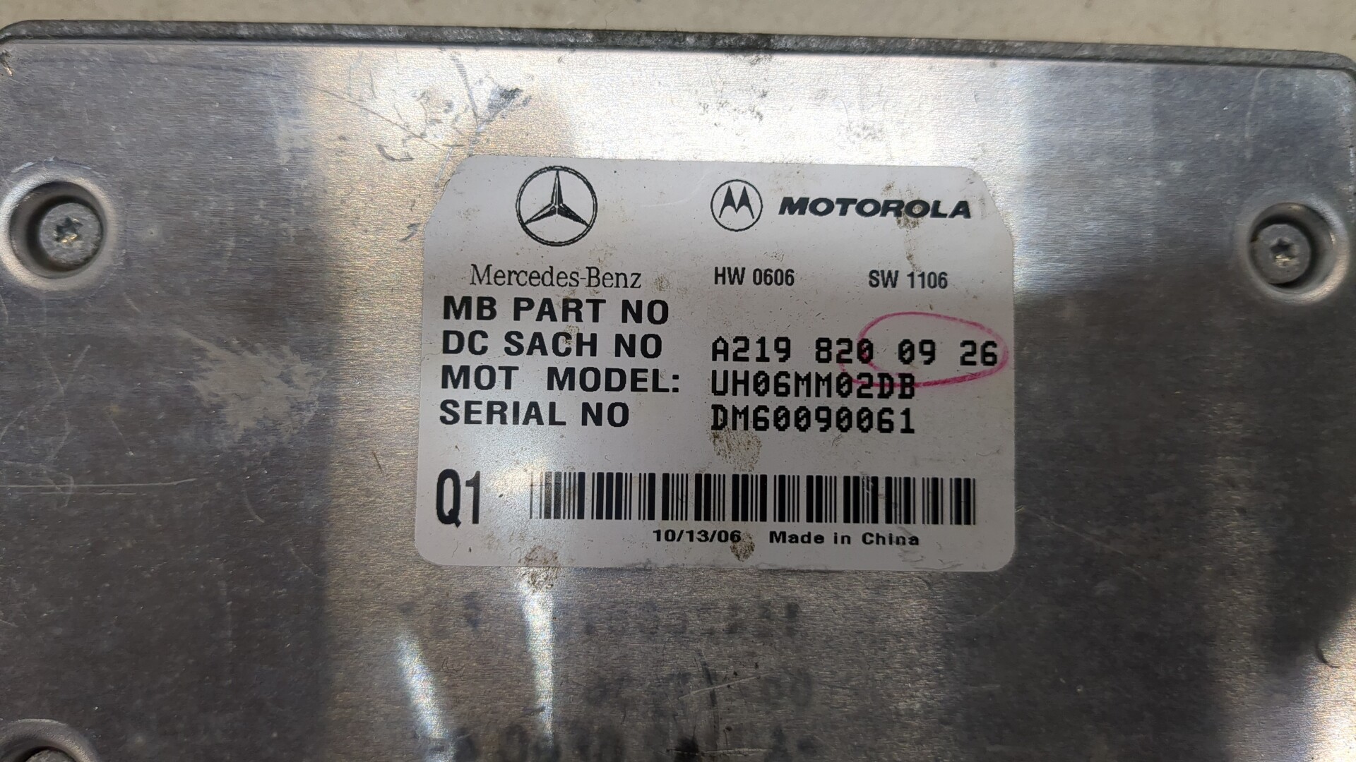 Блок электронный