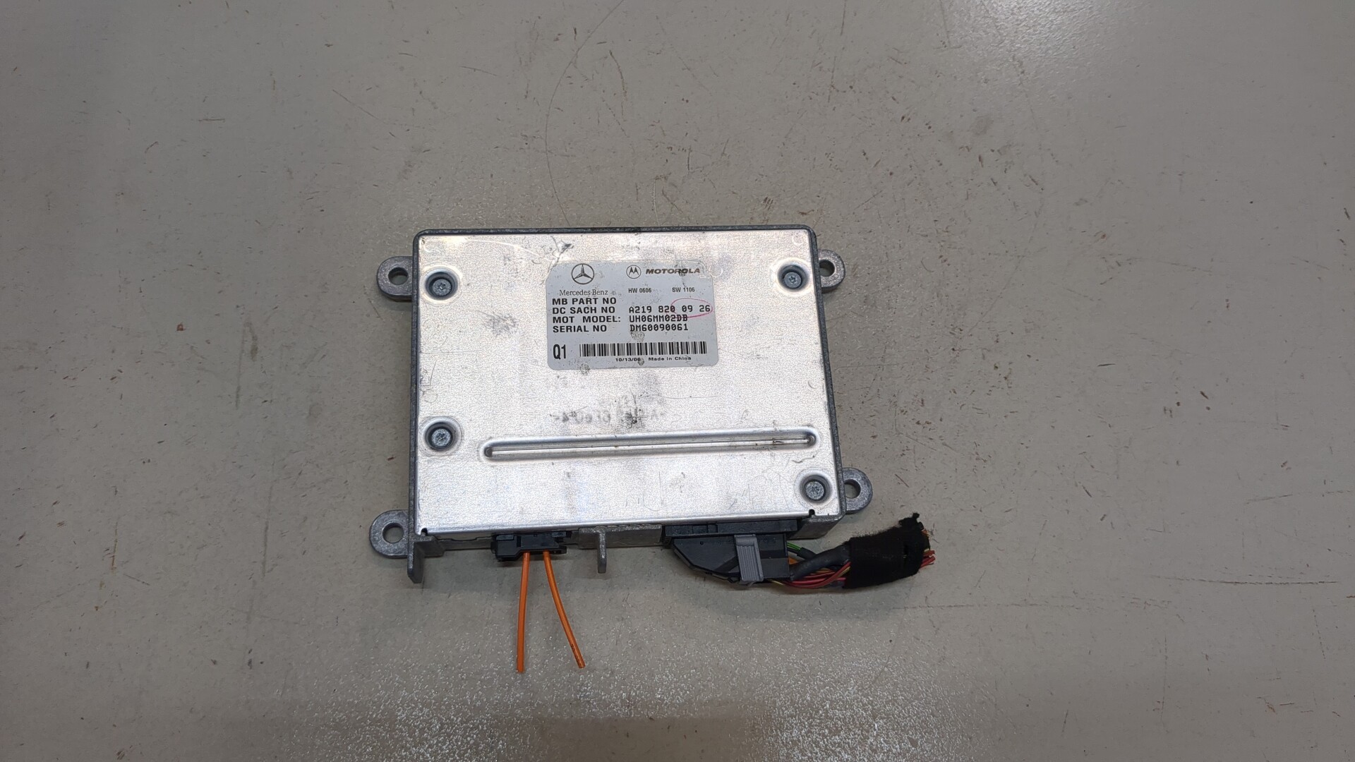 Блок электронный