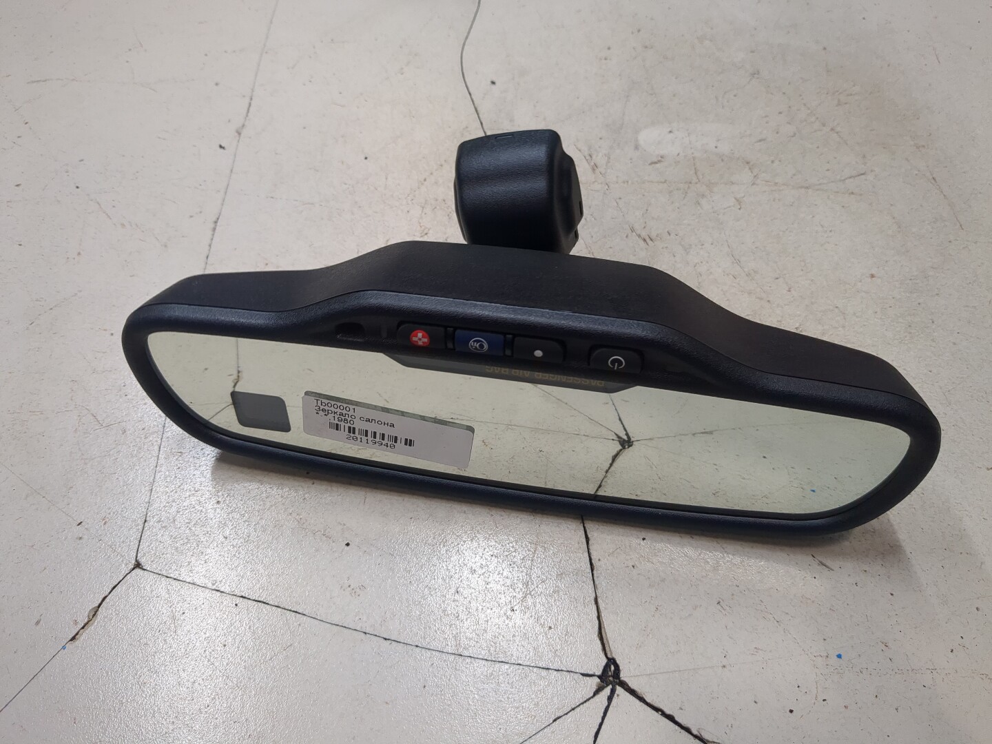 Зеркало заднего вида