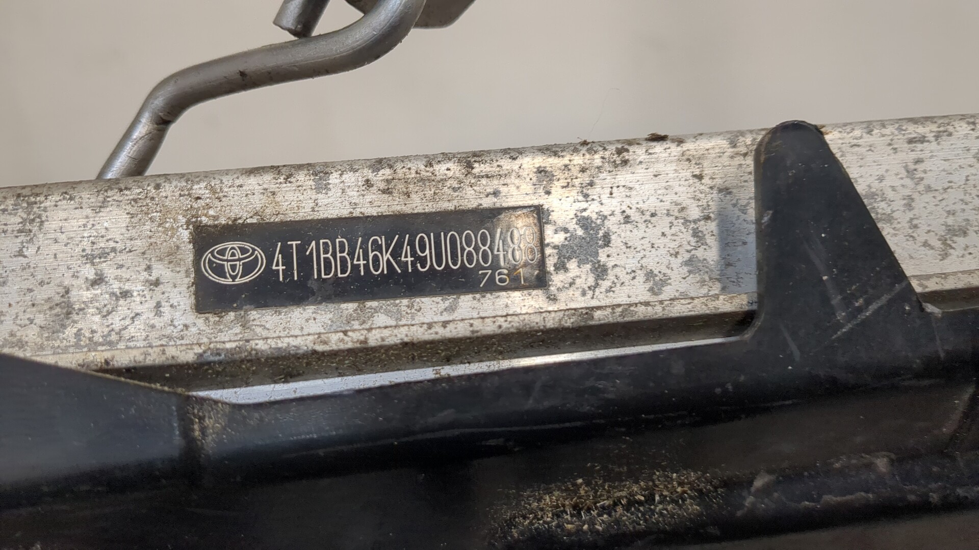 Усилитель заднего бампера