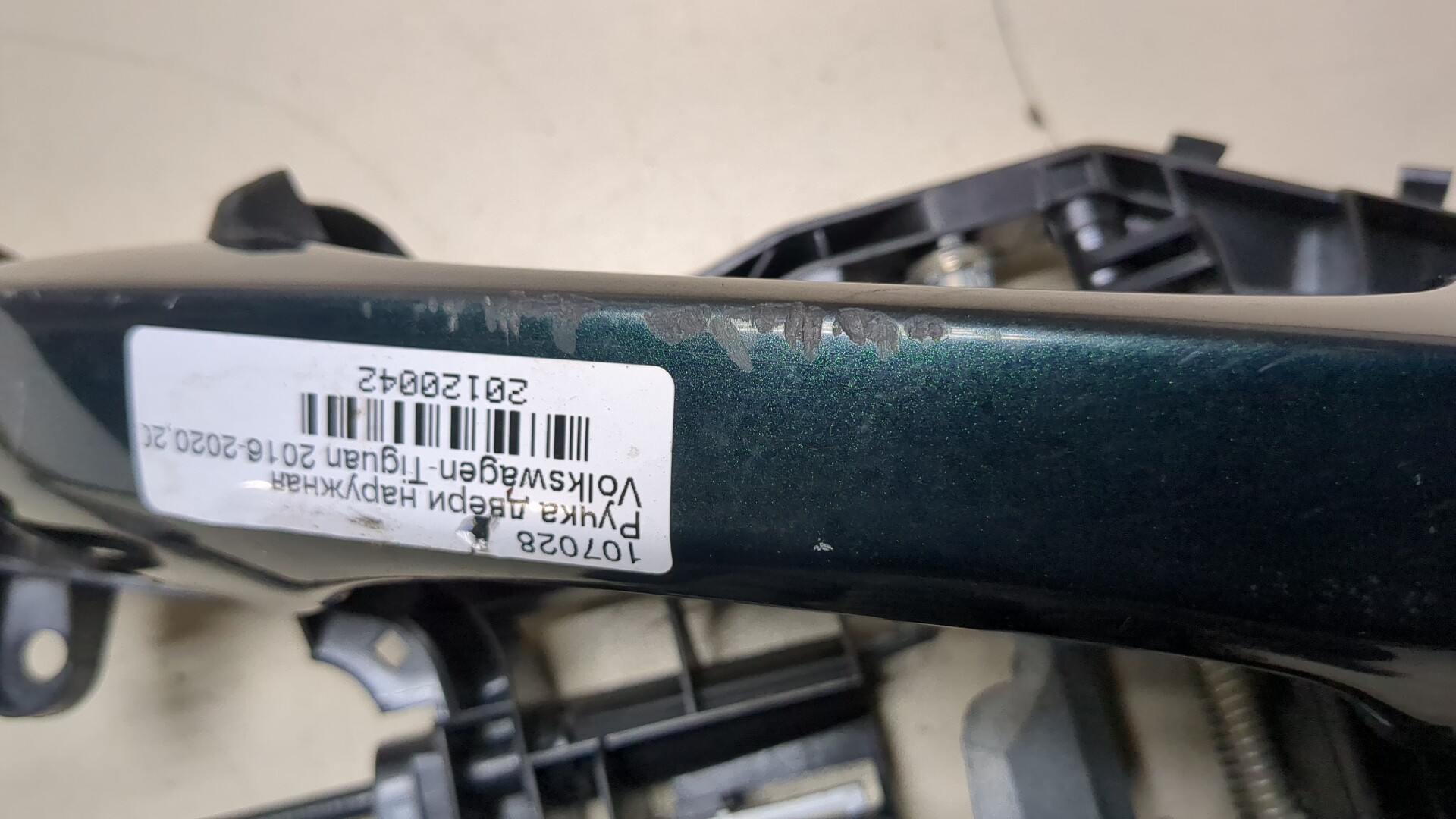 Ручка двери наружная