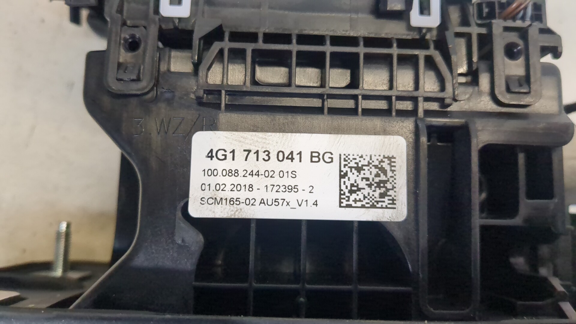 Кулиса МКПП / АКПП