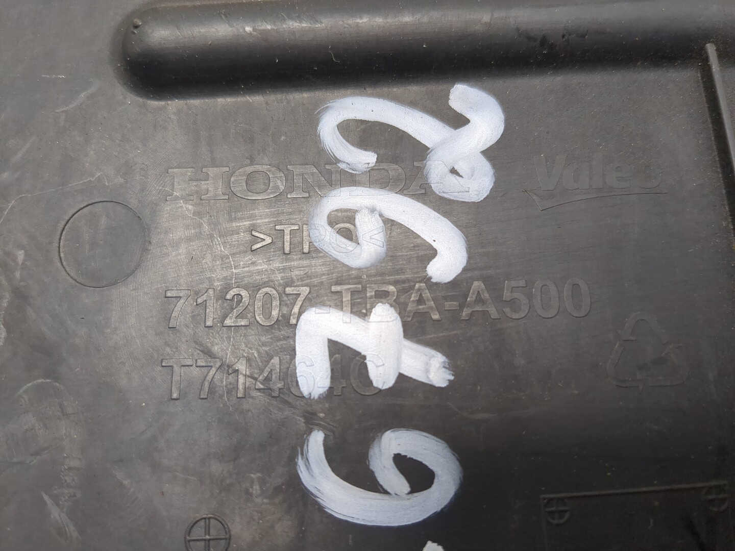 Воздухозаборник (внутри)