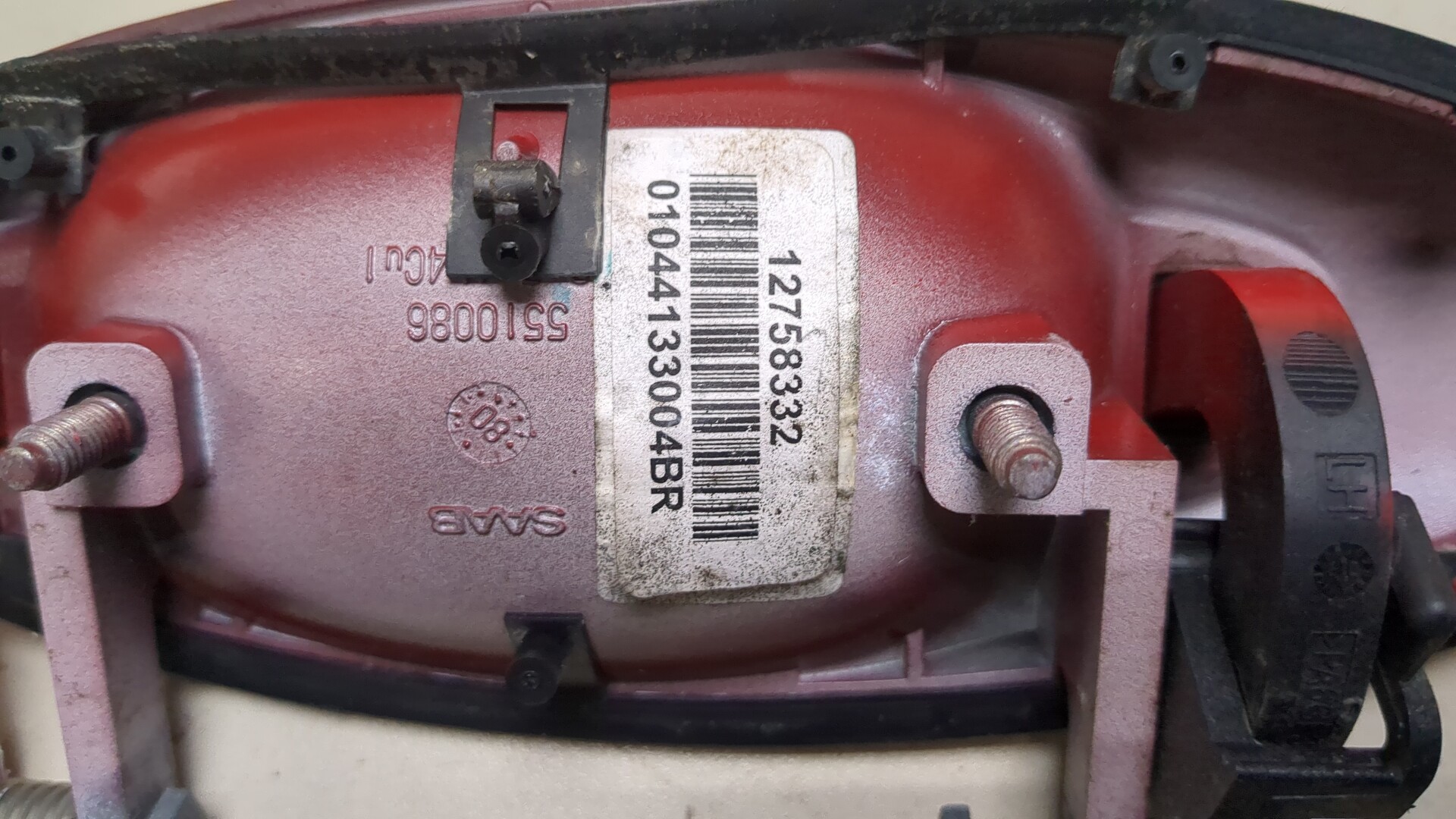 Ручка двери наружная