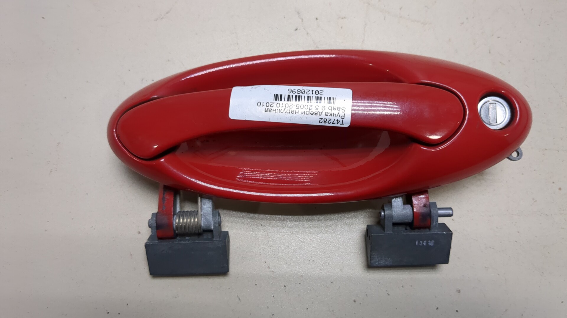 Ручка двери наружная