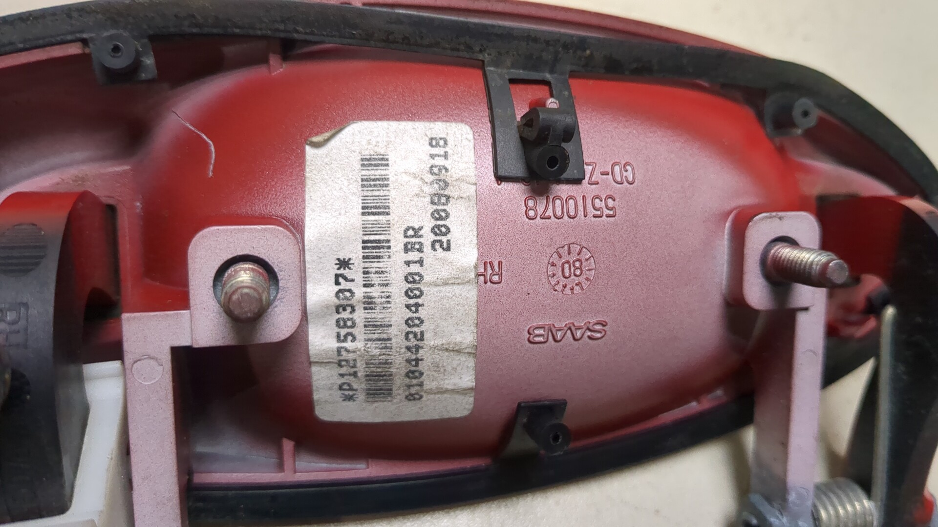 Ручка двери наружная