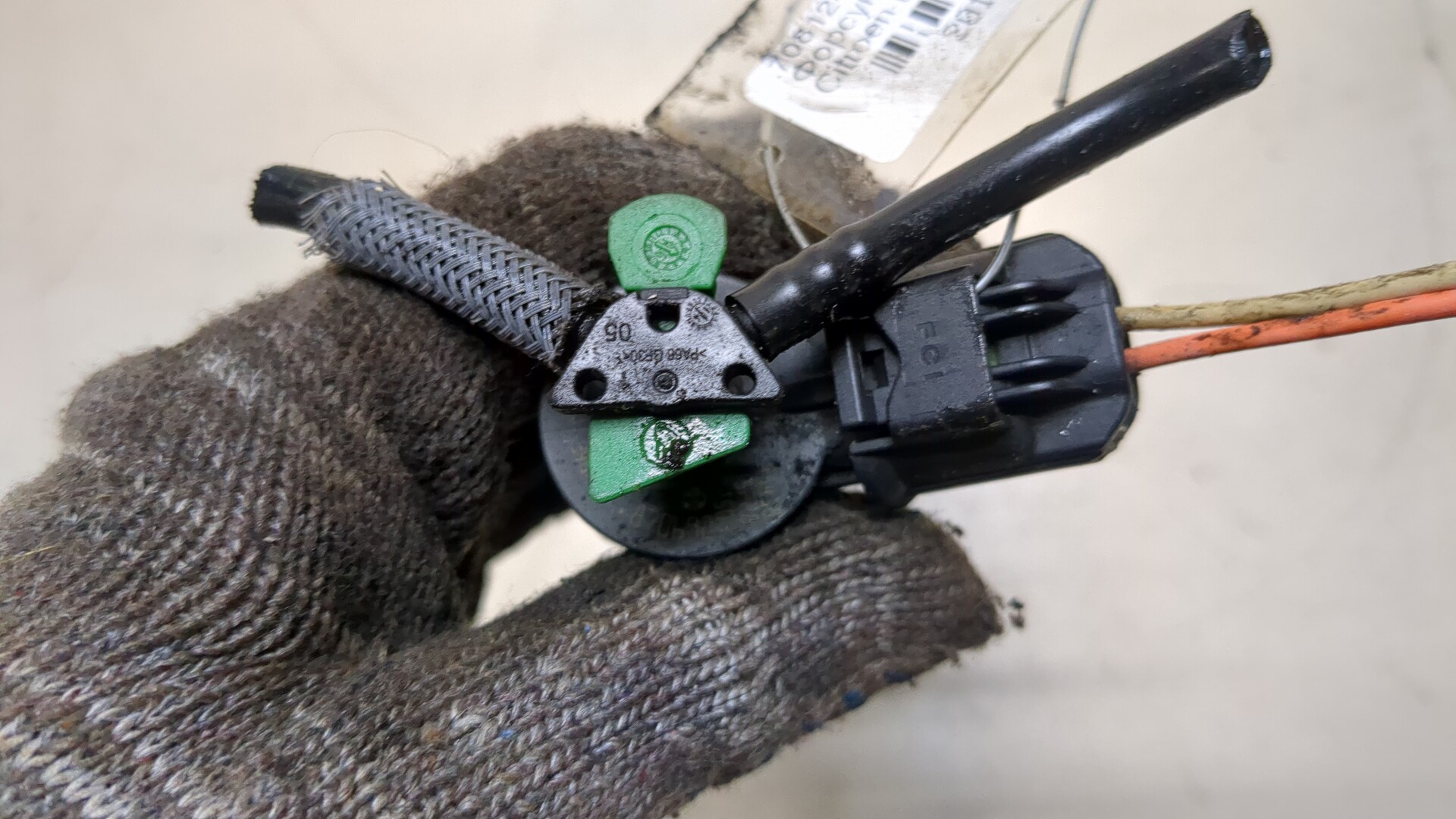 Форсунка дизельная электрическая