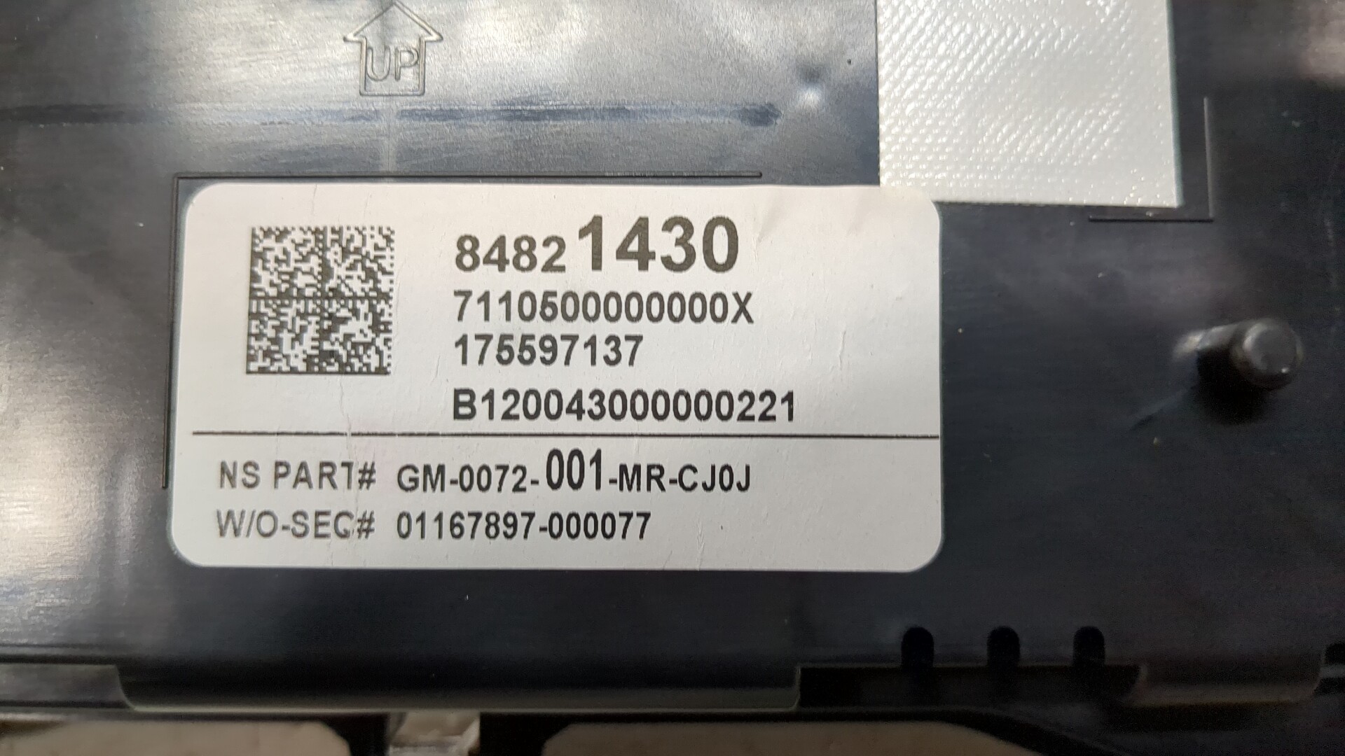 Панель приборов