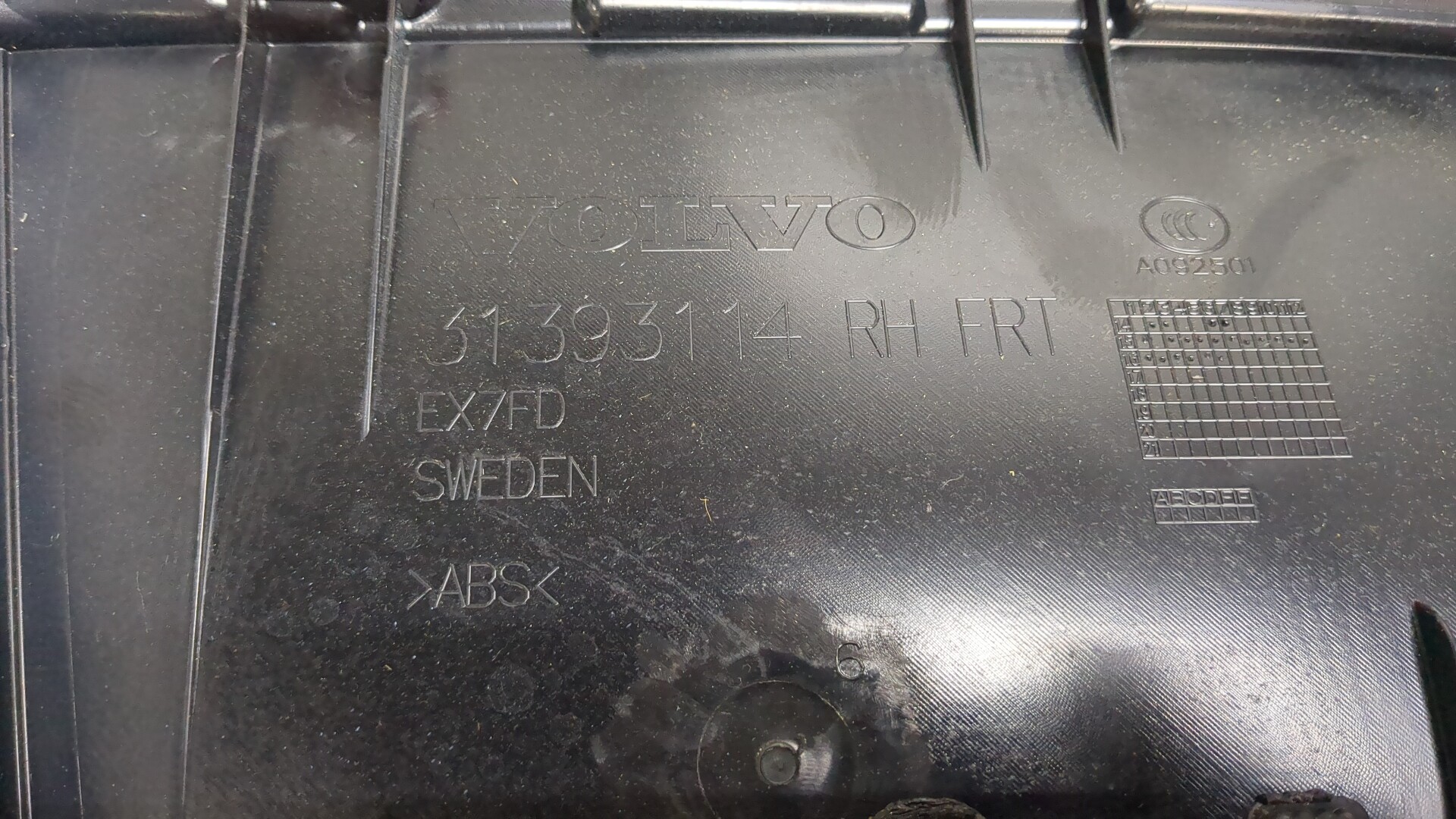 Обшивка двери передней правой