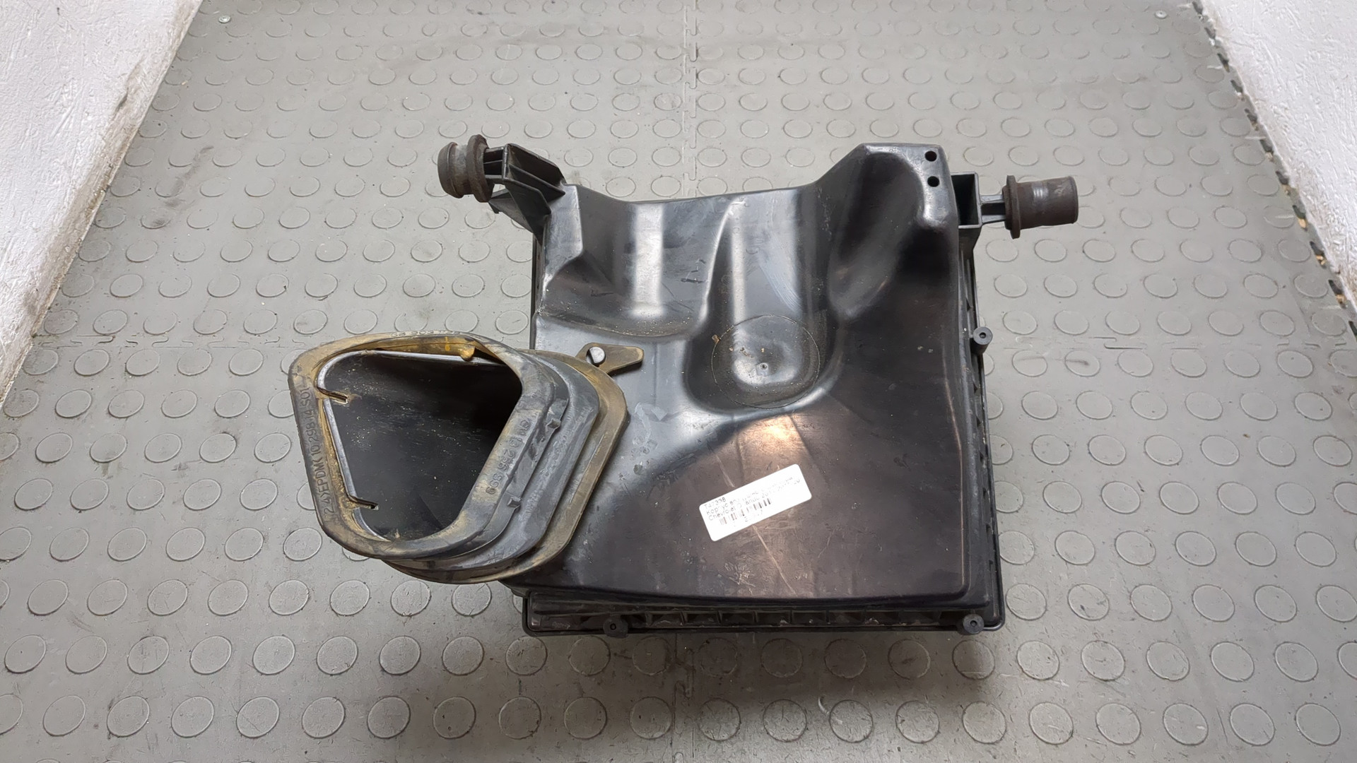 Корпус воздушного фильтра