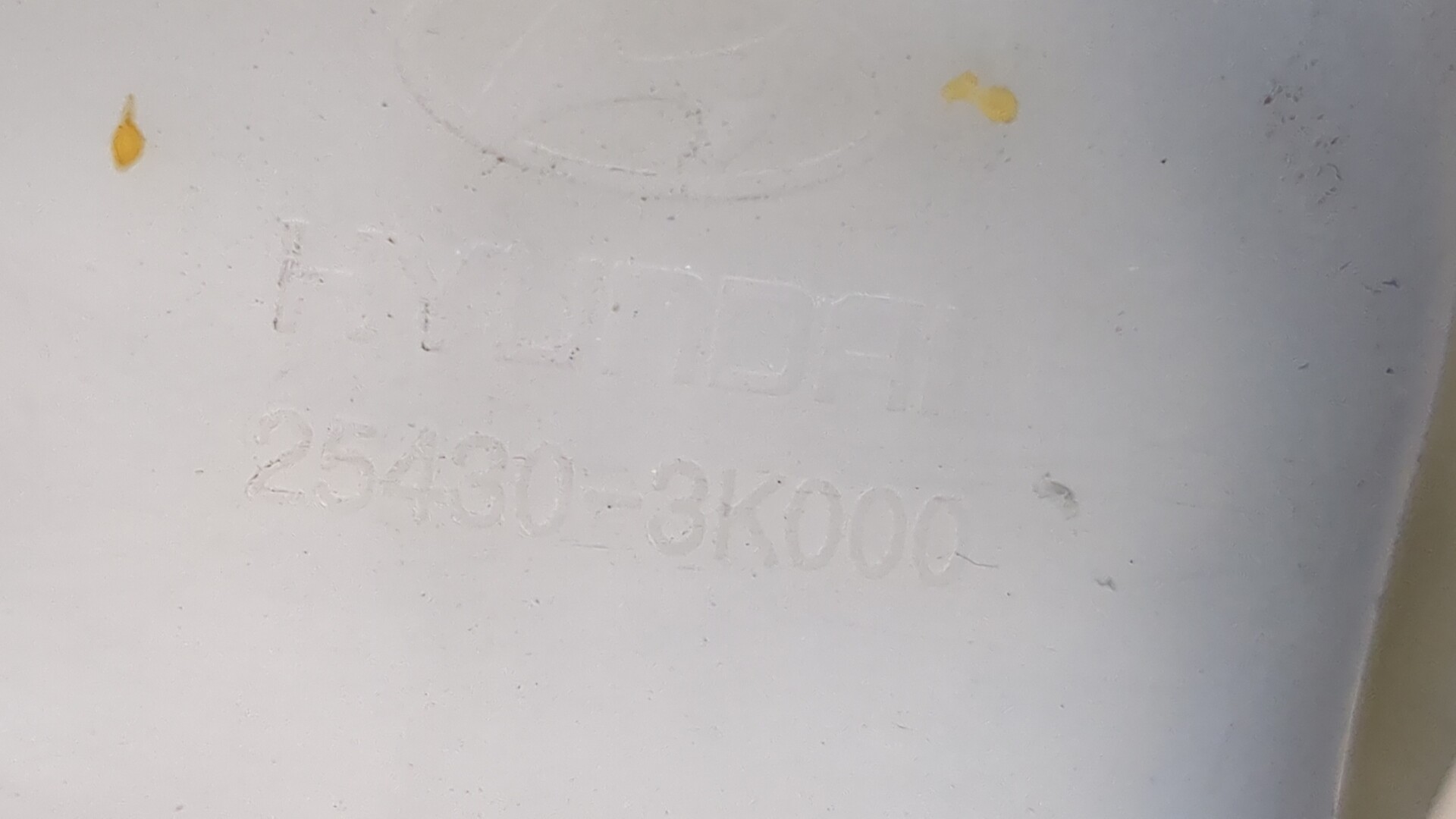 Бачок расширительный