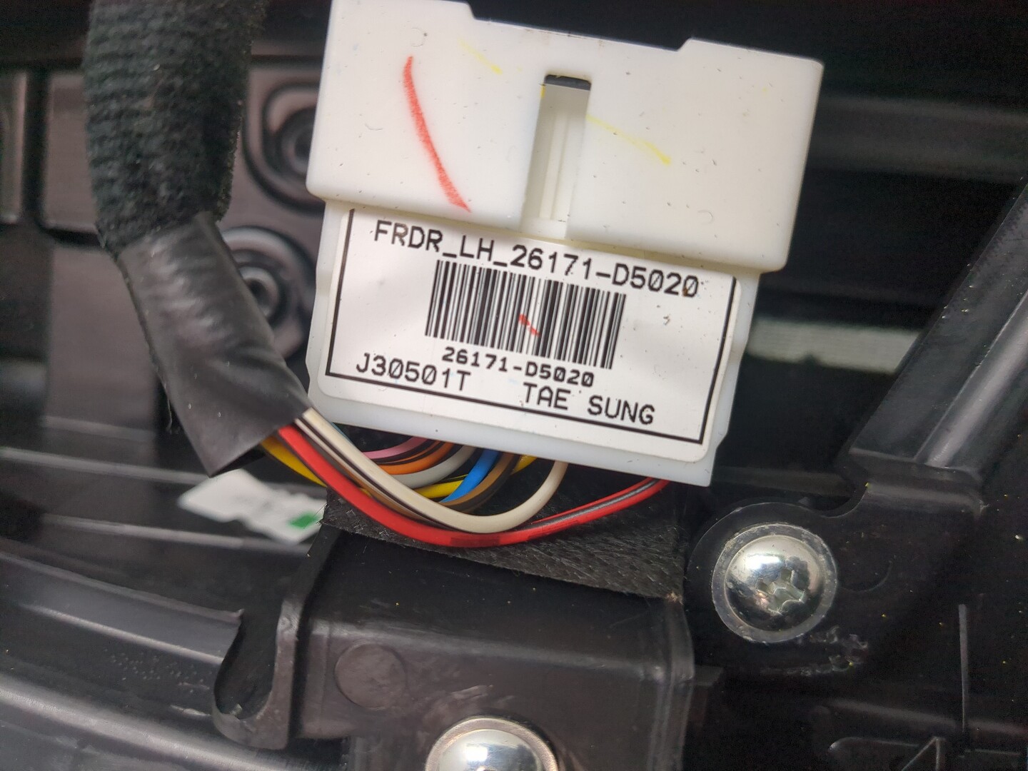 Обшивка двери передней левой