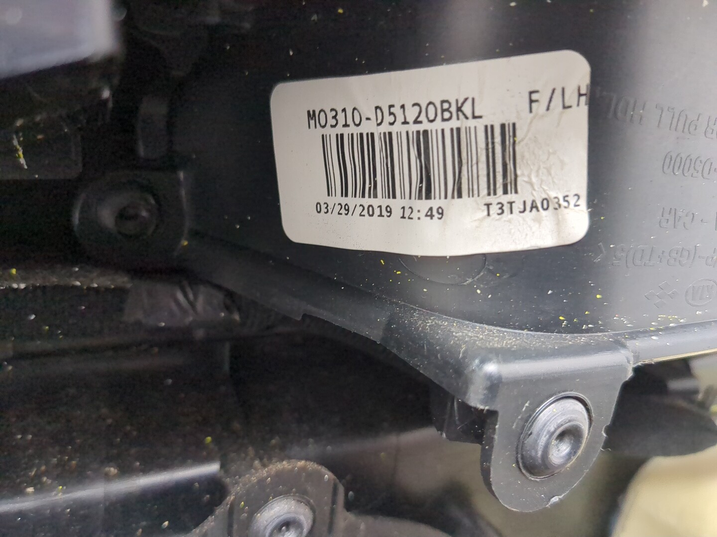 Обшивка двери передней левой