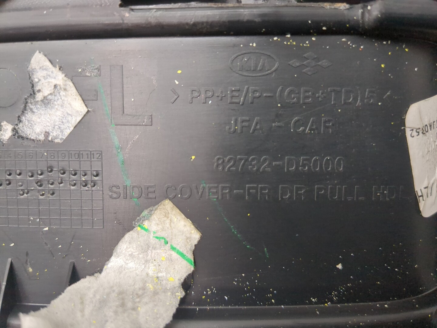 Обшивка двери передней левой