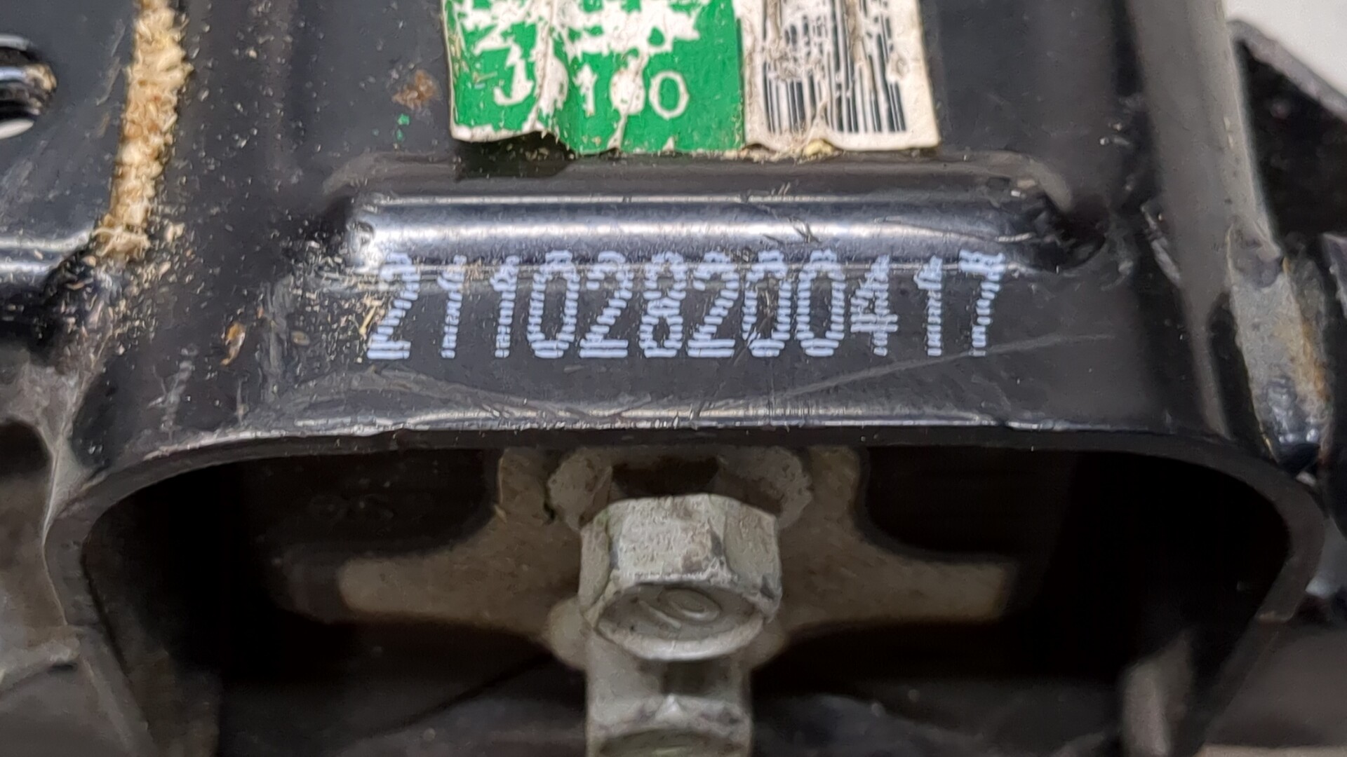 Опора двигателя