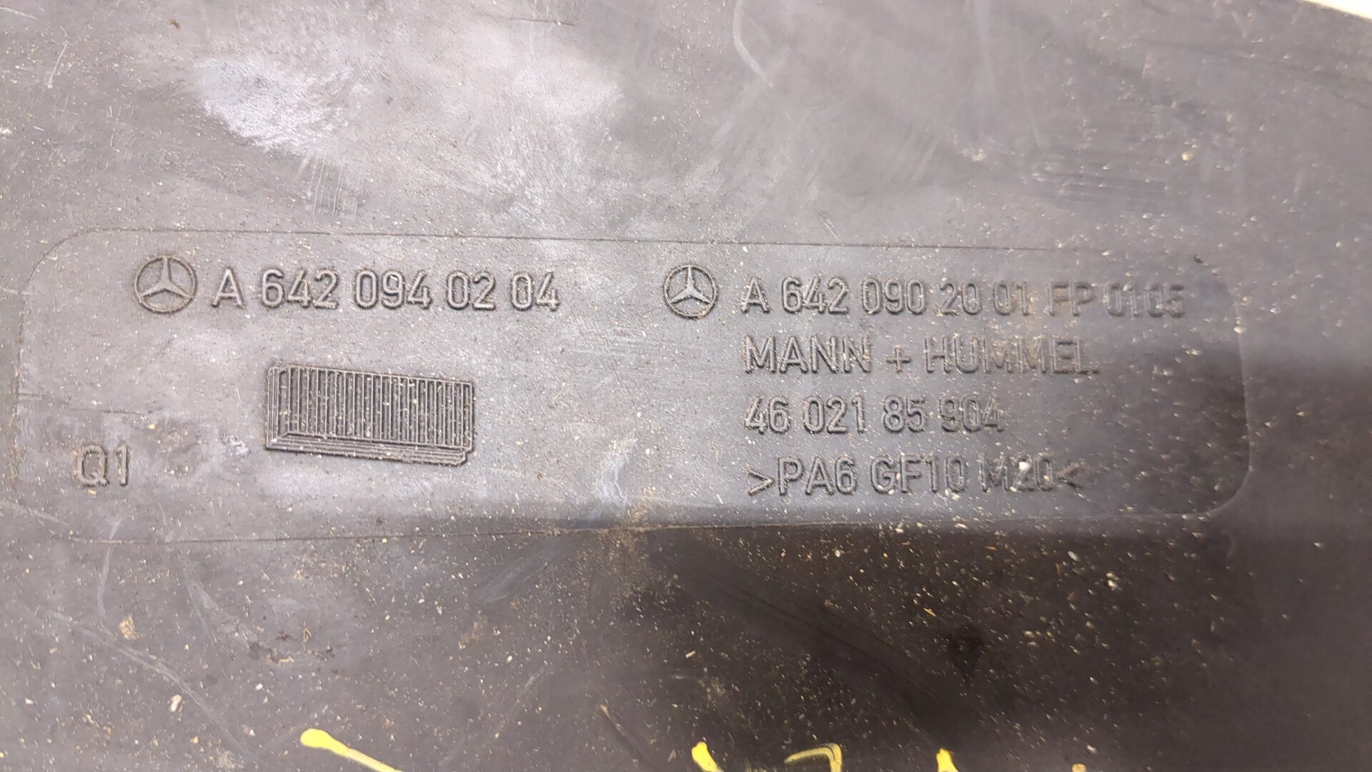 Корпус воздушного фильтра