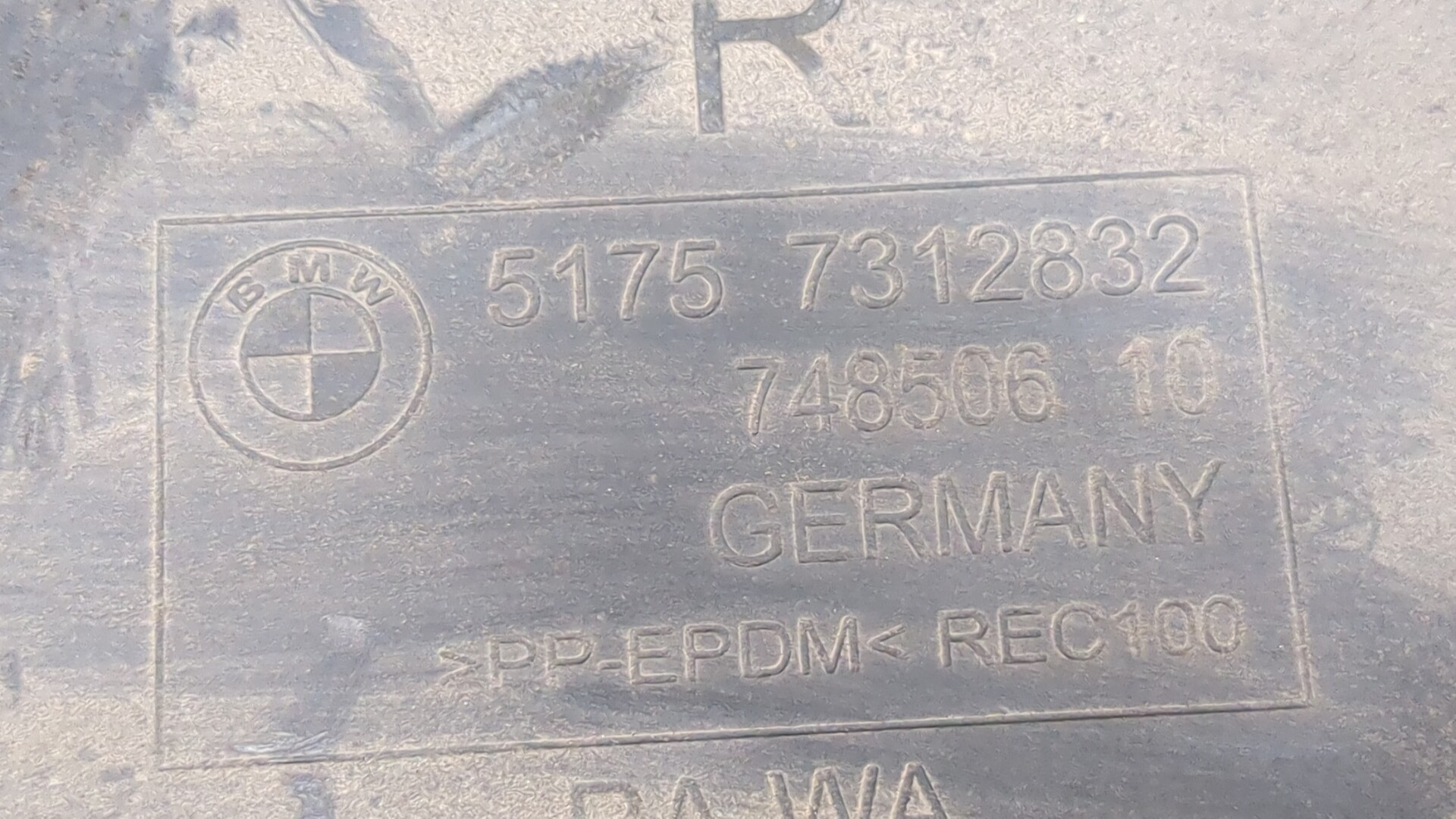 Защита КПП