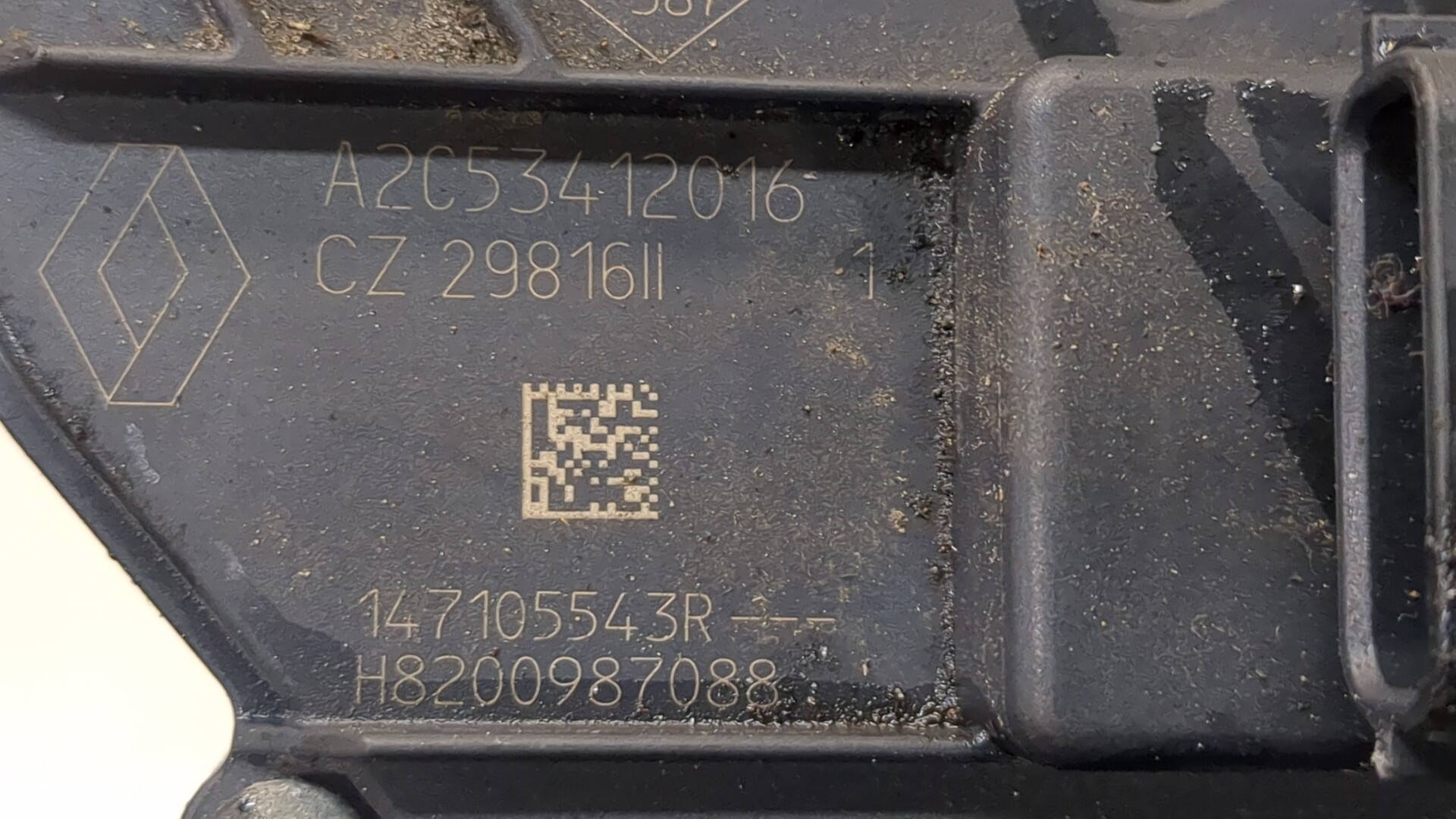 Клапан рециркуляции выхлопных газов (EGR)