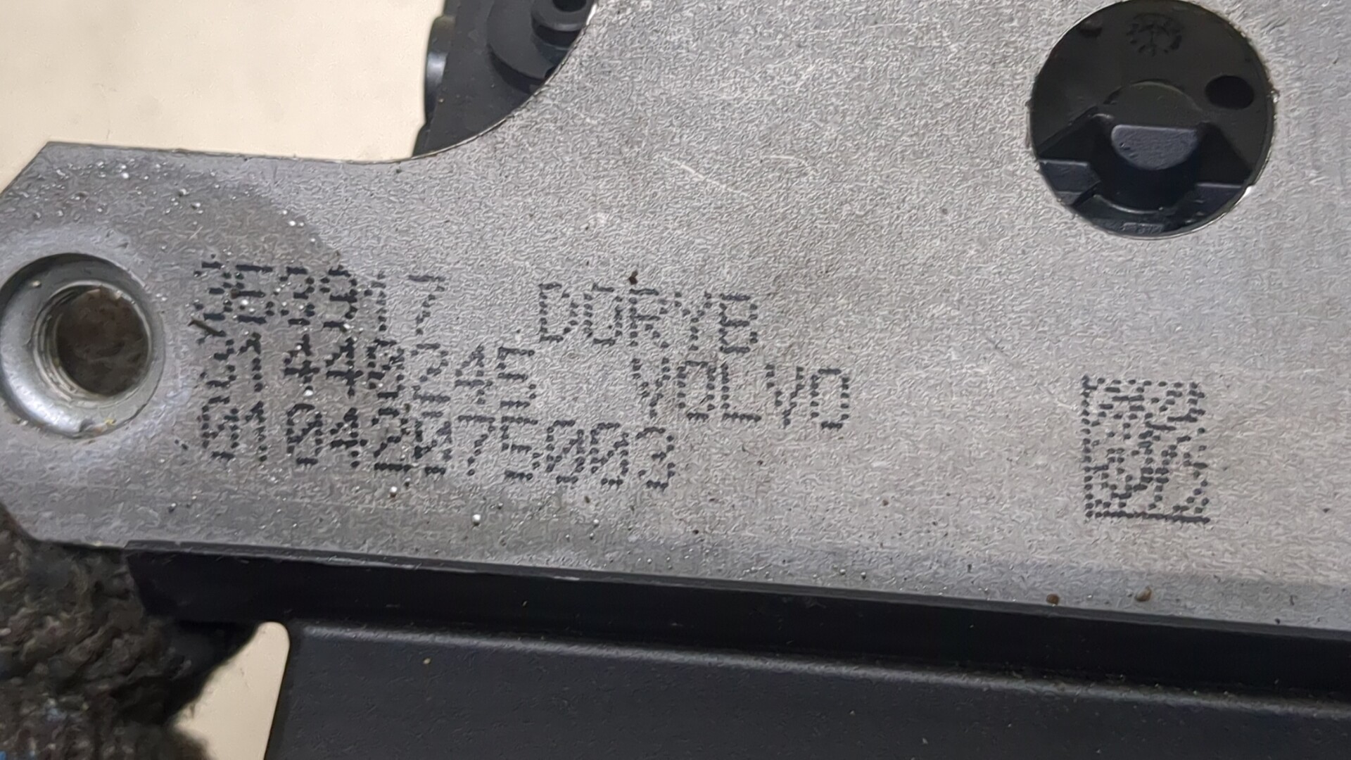 Замок багажника