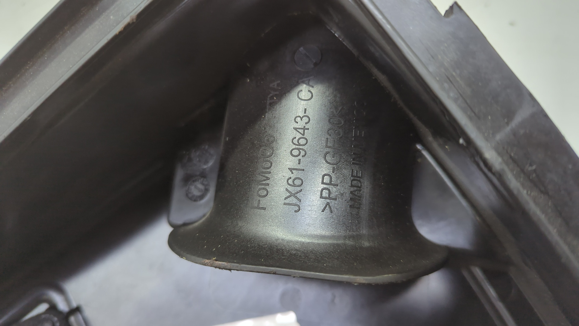 Корпус воздушного фильтра