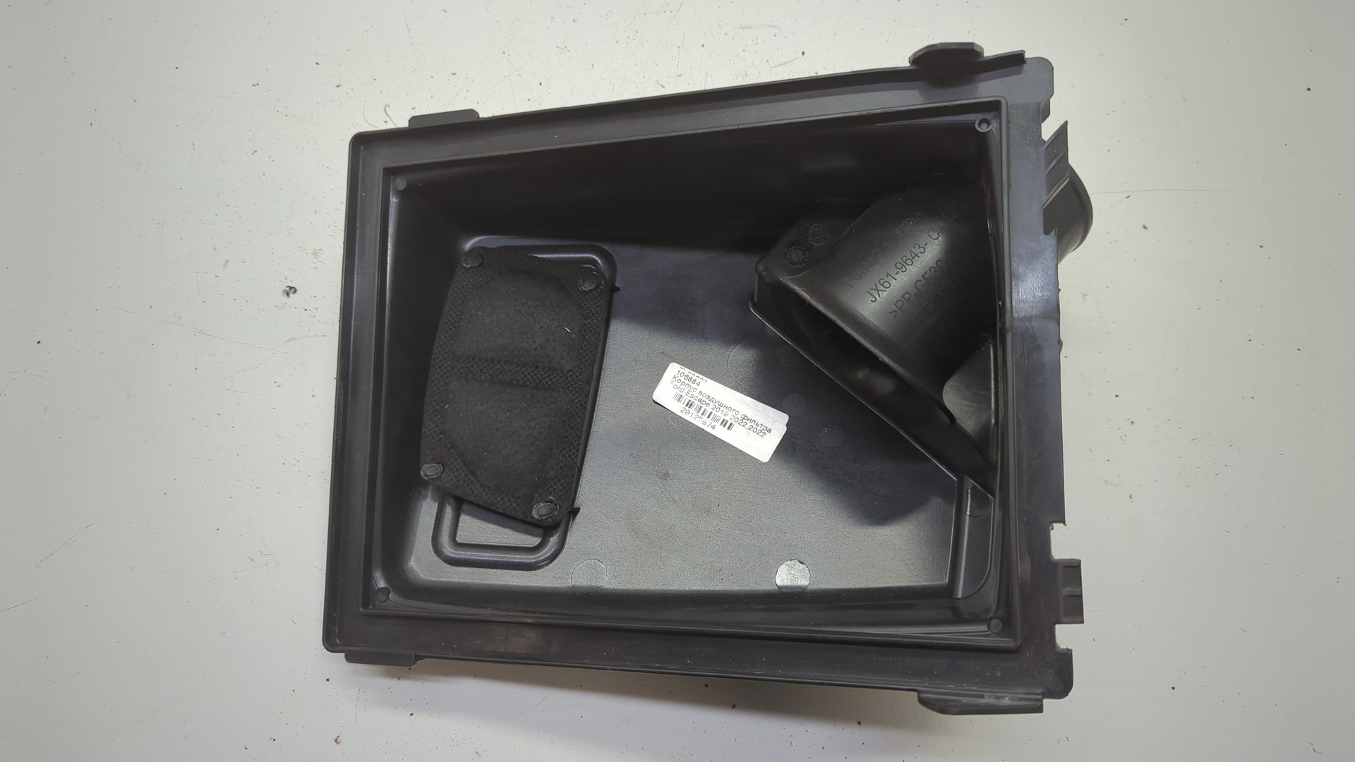 Корпус воздушного фильтра