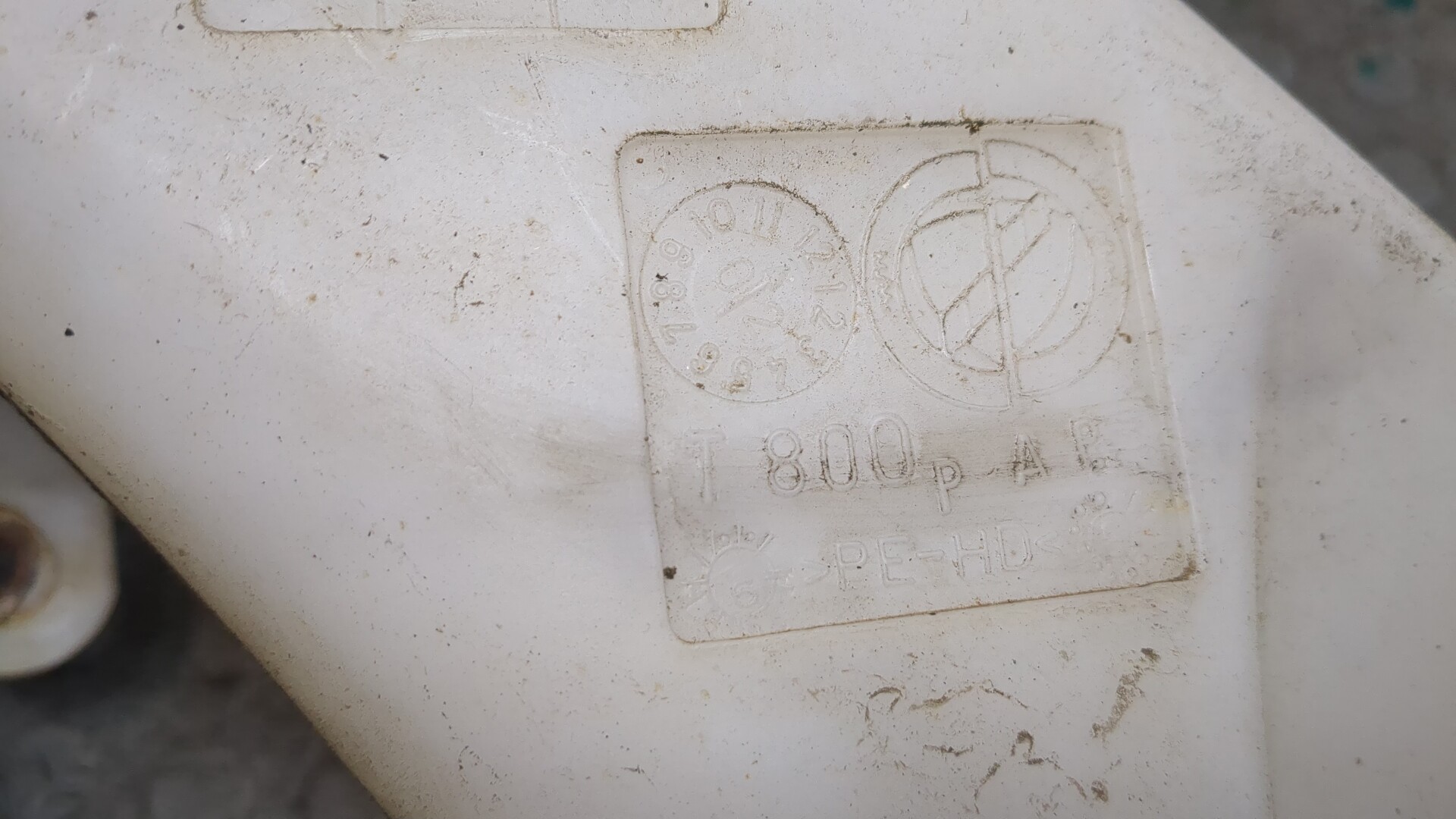 Бачок омывателя лобового стекла