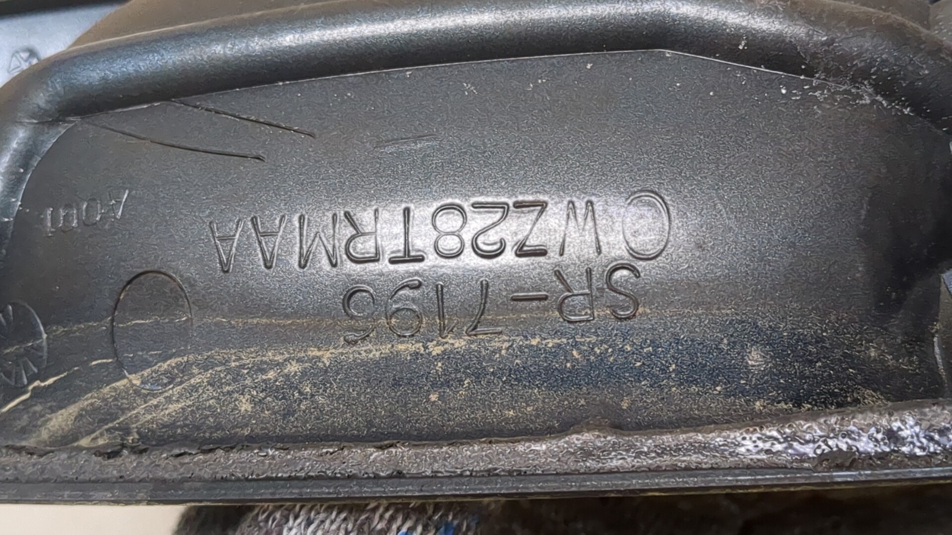 Ручка двери наружная