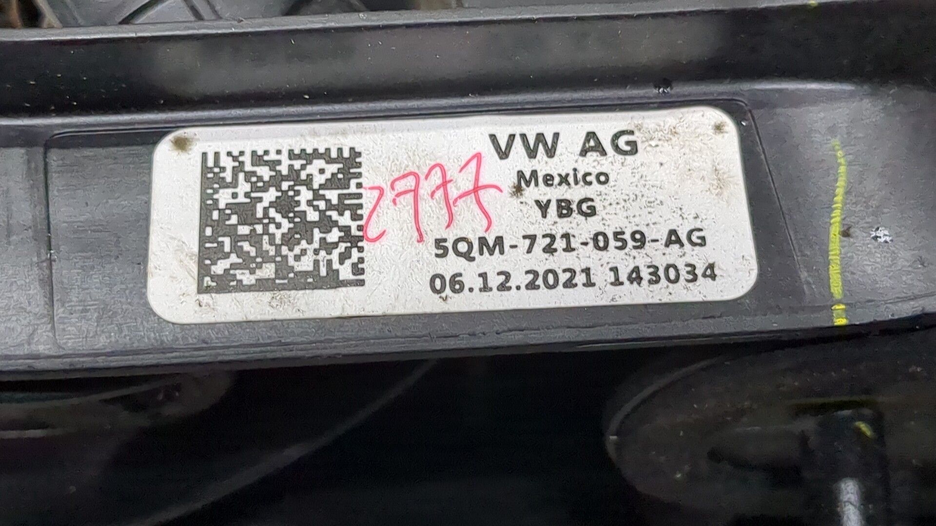 Педаль сцепления