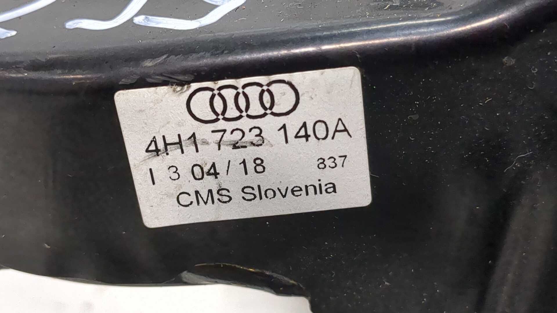Педаль тормоза