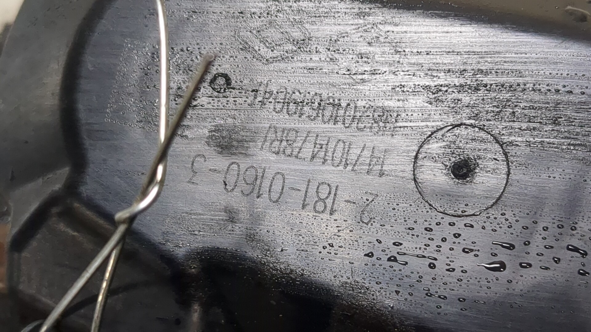 Клапан рециркуляции выхлопных газов (EGR)