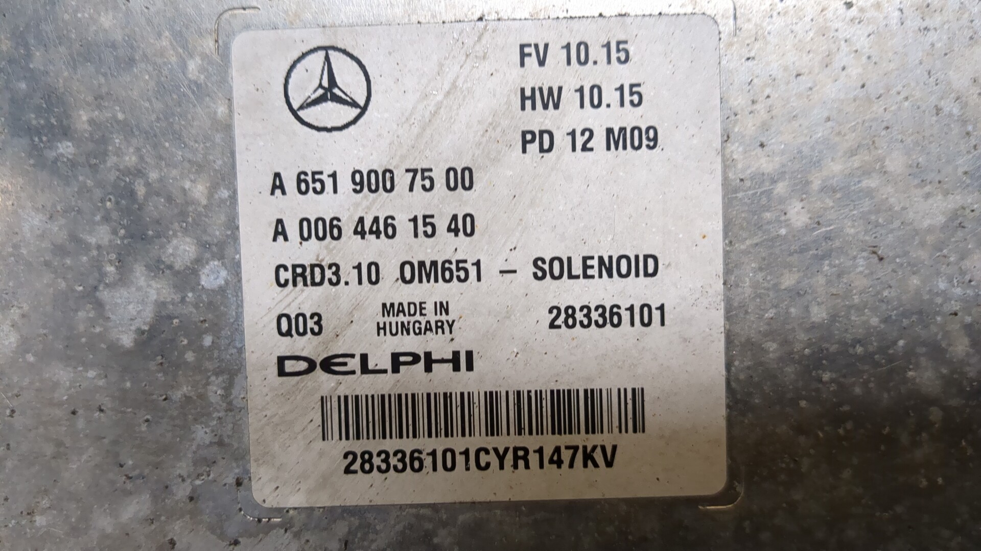 Блок управления двигателем