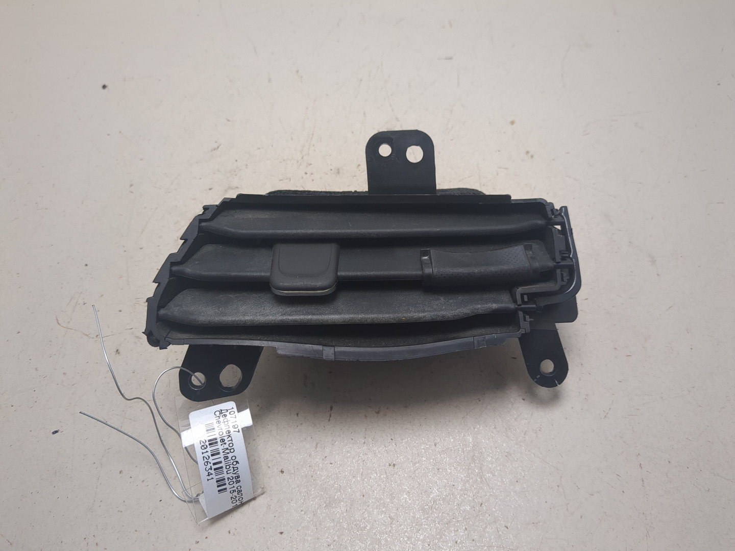 Дефлектор воздушный