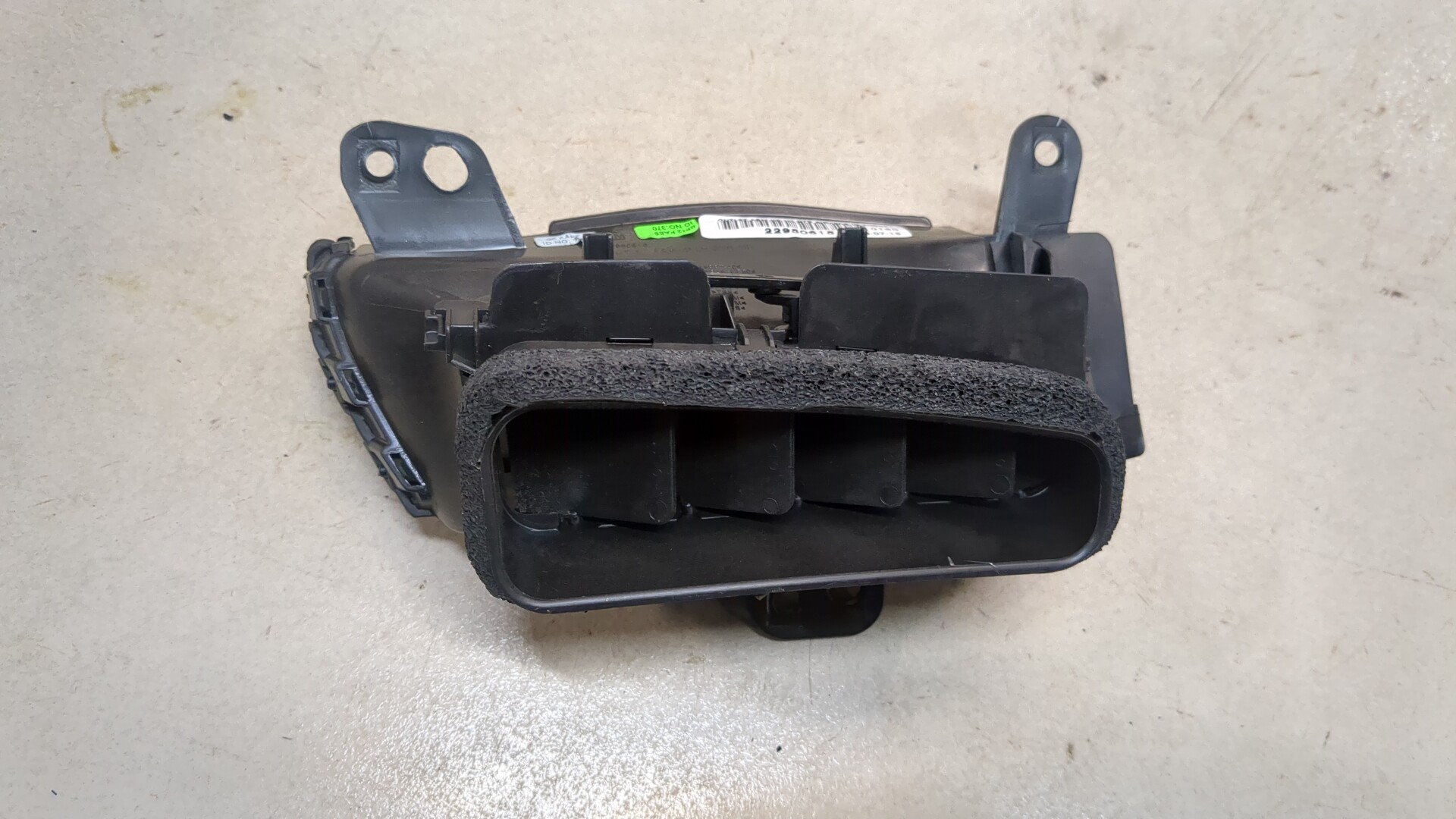 Дефлектор воздушный