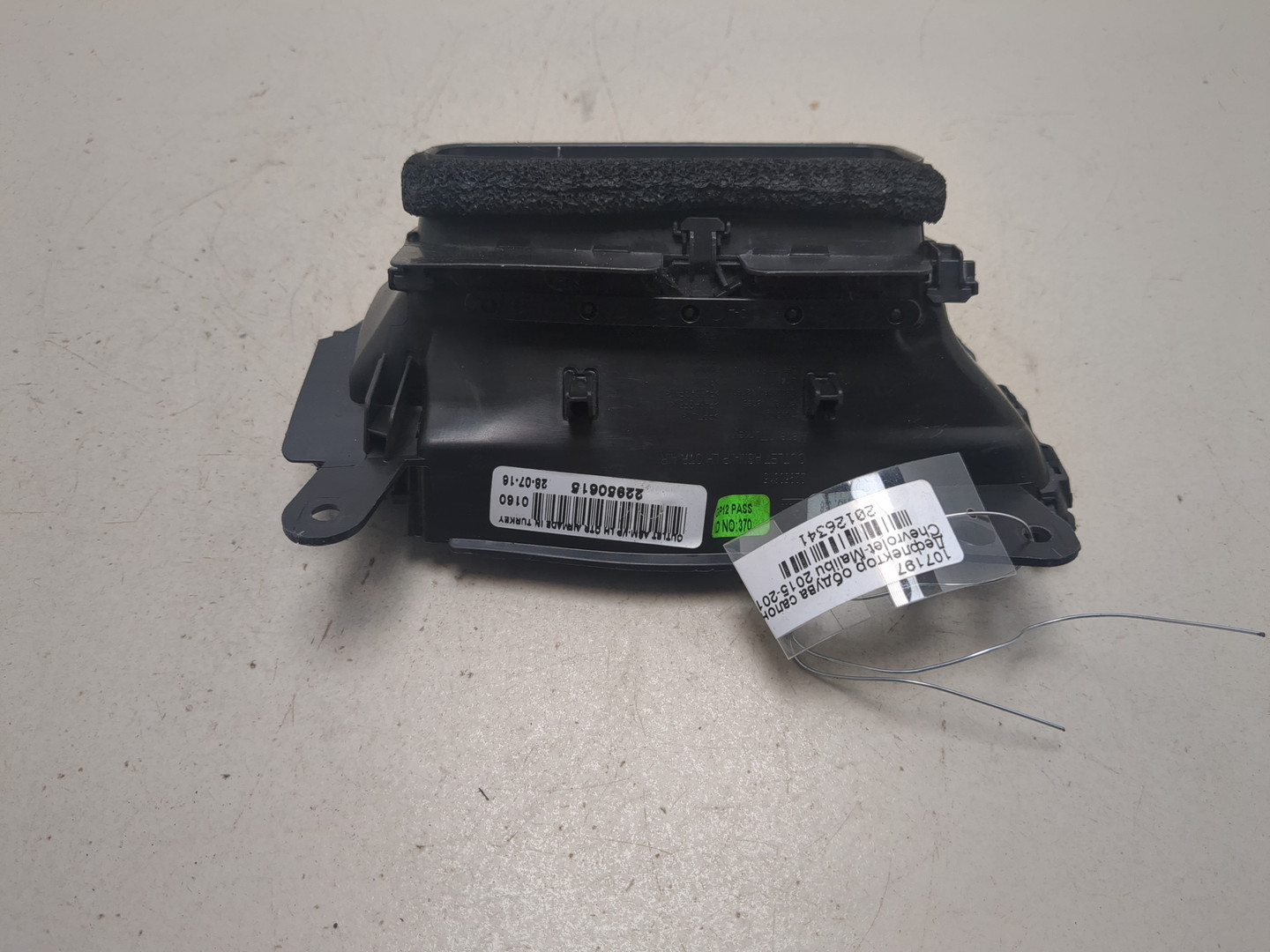 Дефлектор воздушный