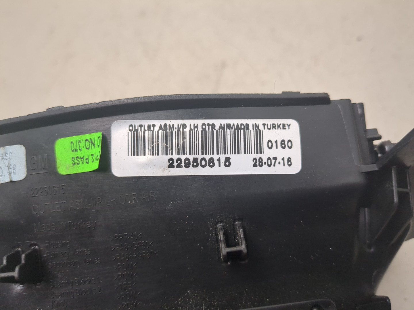 Дефлектор воздушный