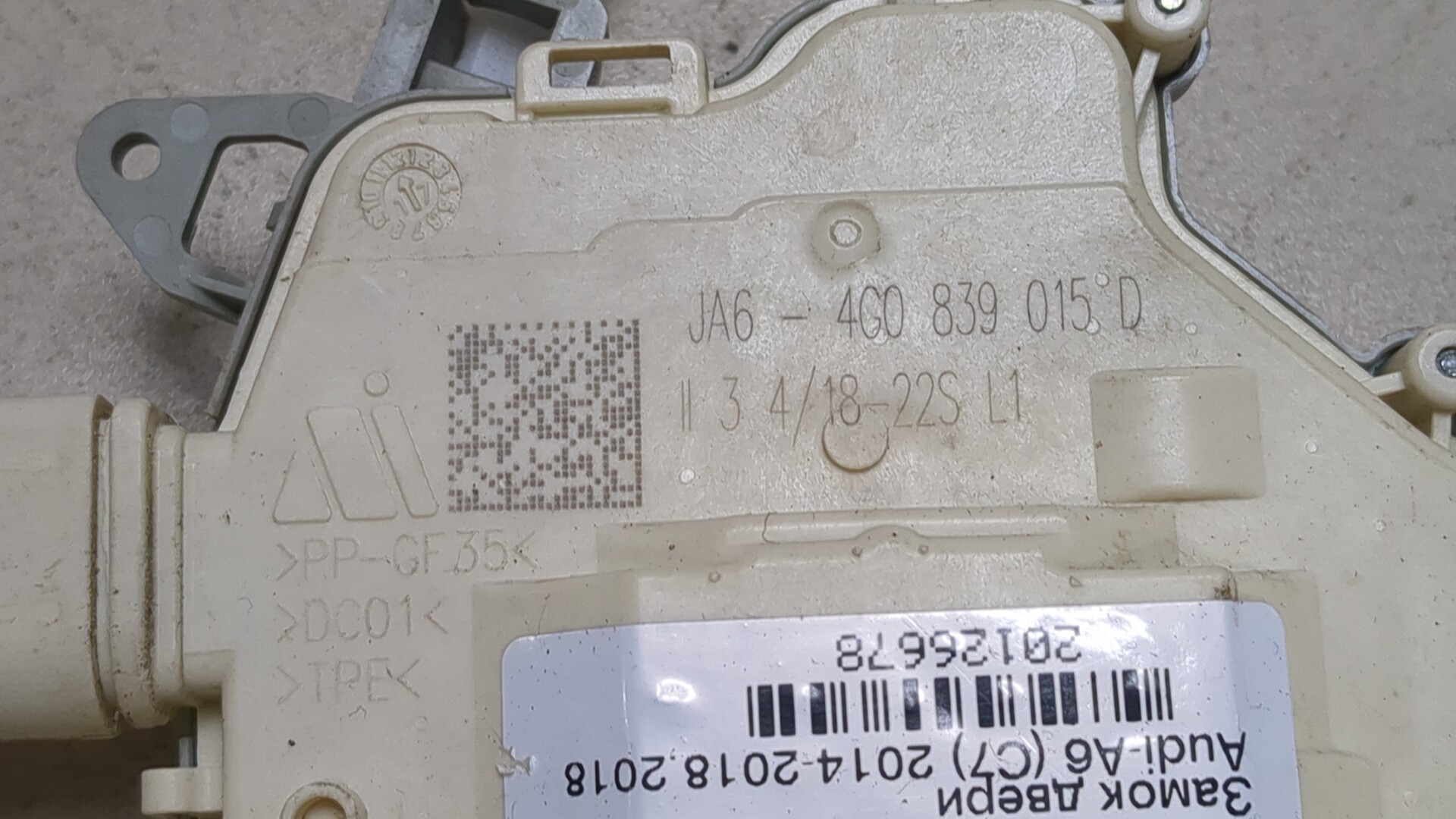 Замок двери задней левой