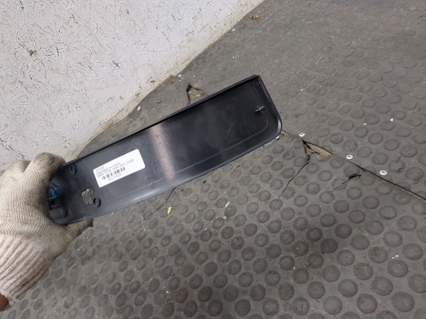 Накладка на порог