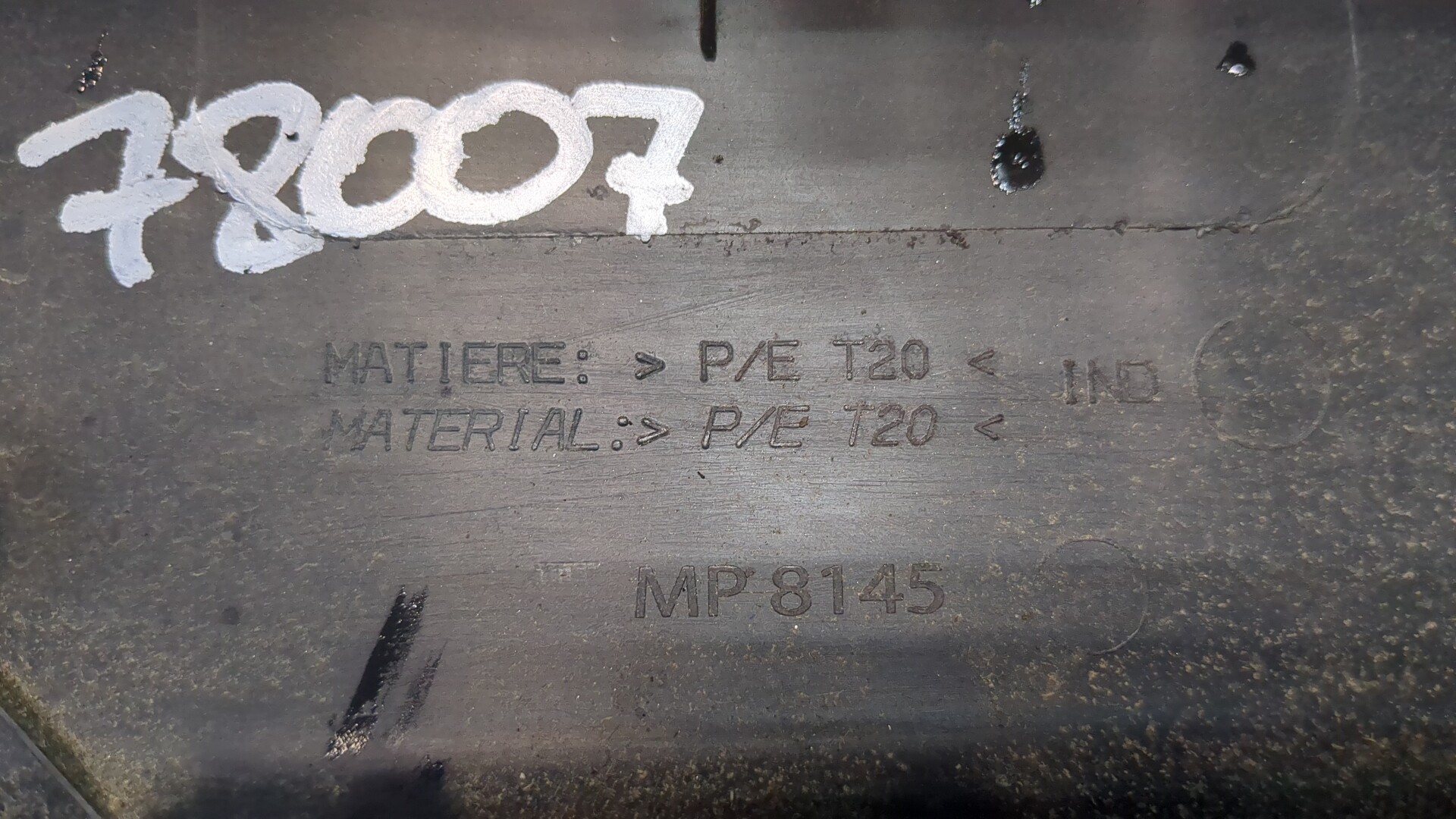 Обшивка багажника