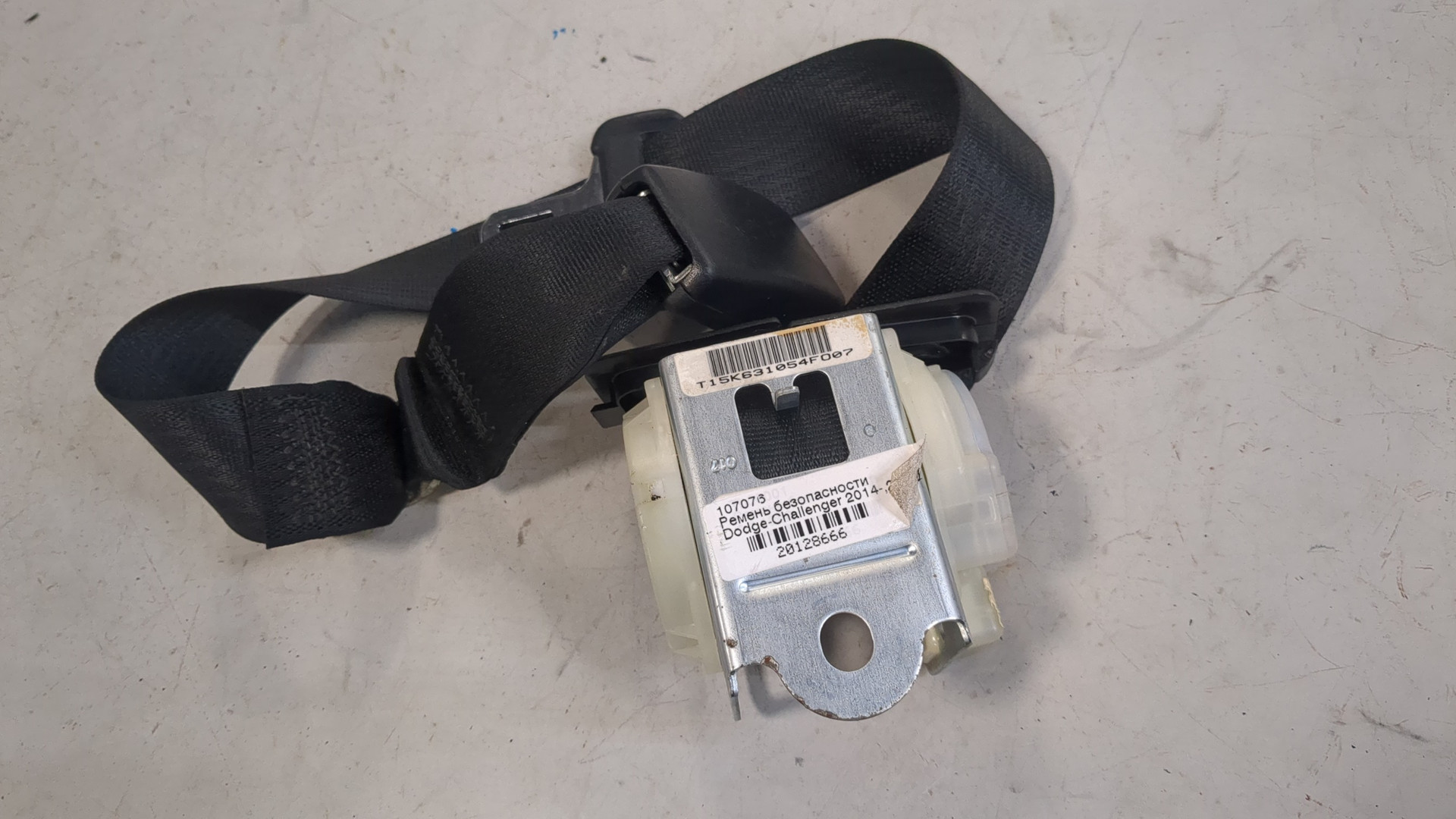 Ремень безопасности