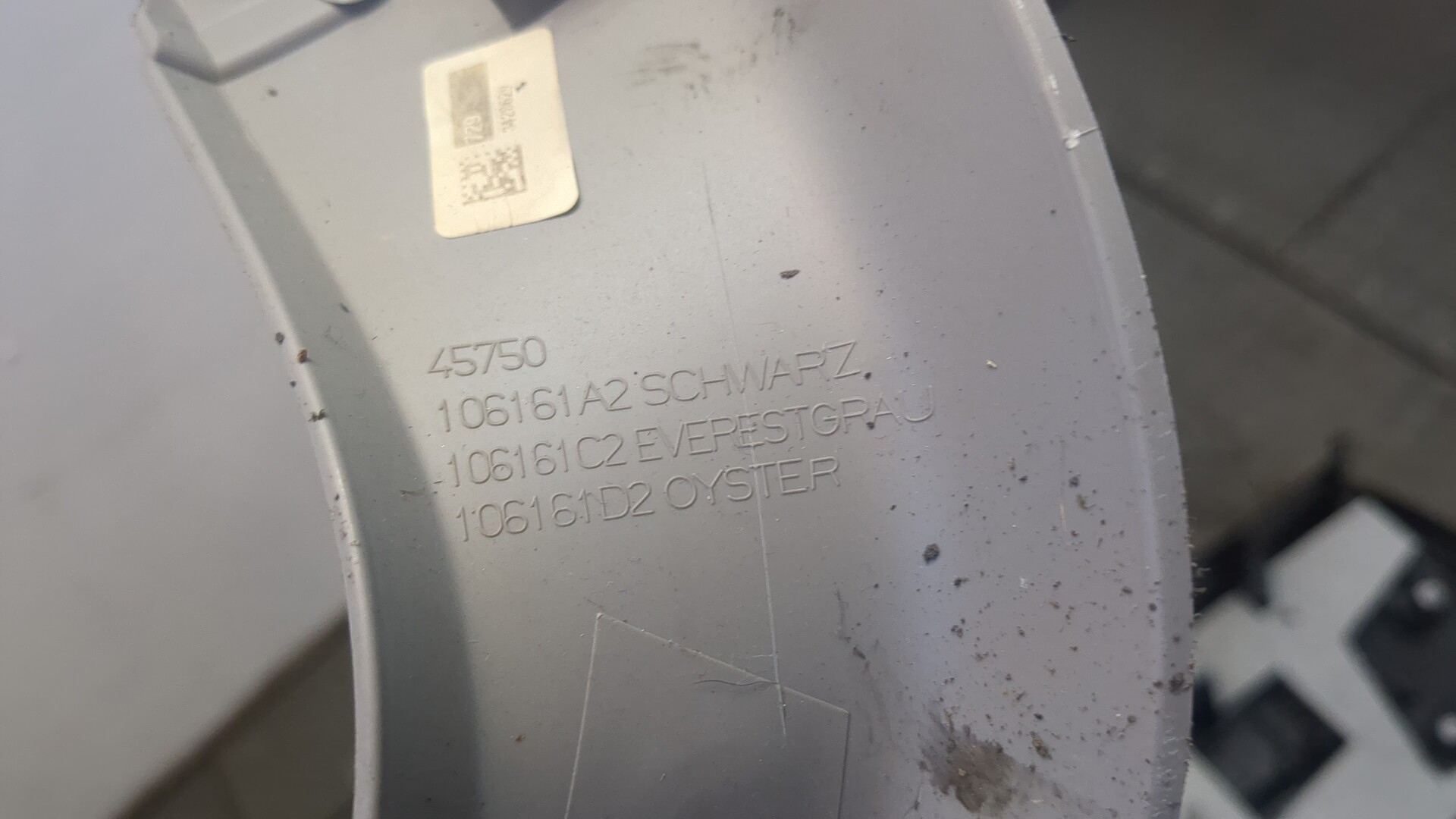 Обшивка двери багажника