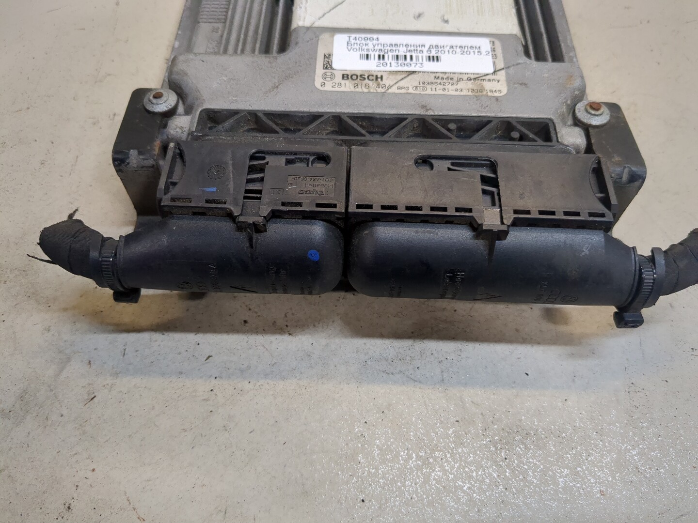 Блок управления двигателем