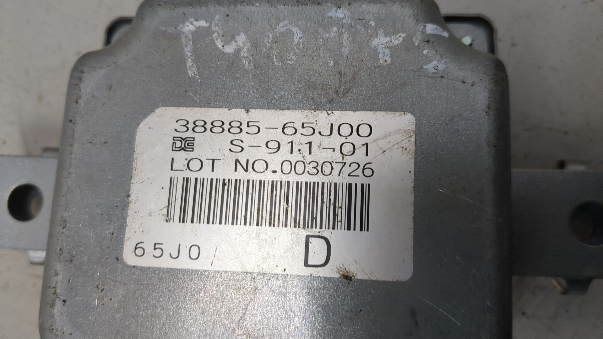 Блок электронный