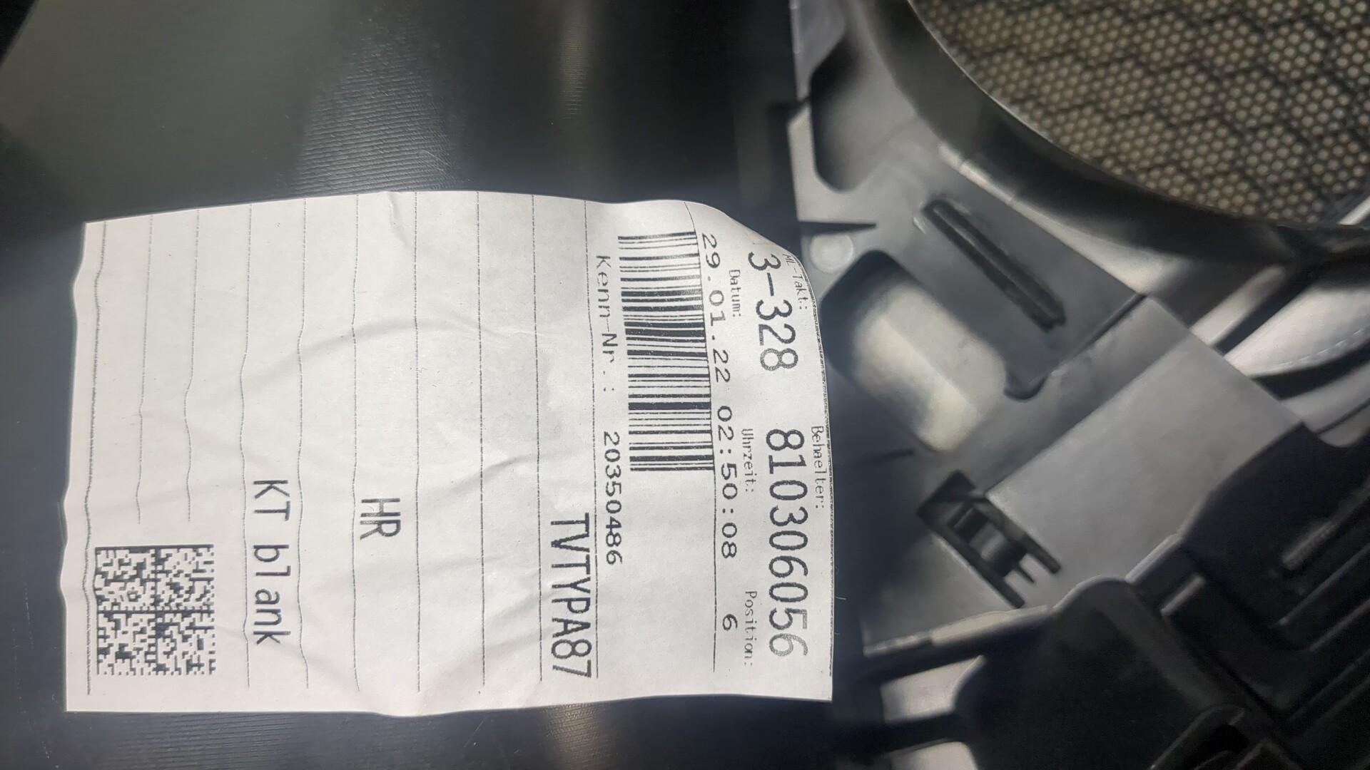 Обшивка двери задней правой