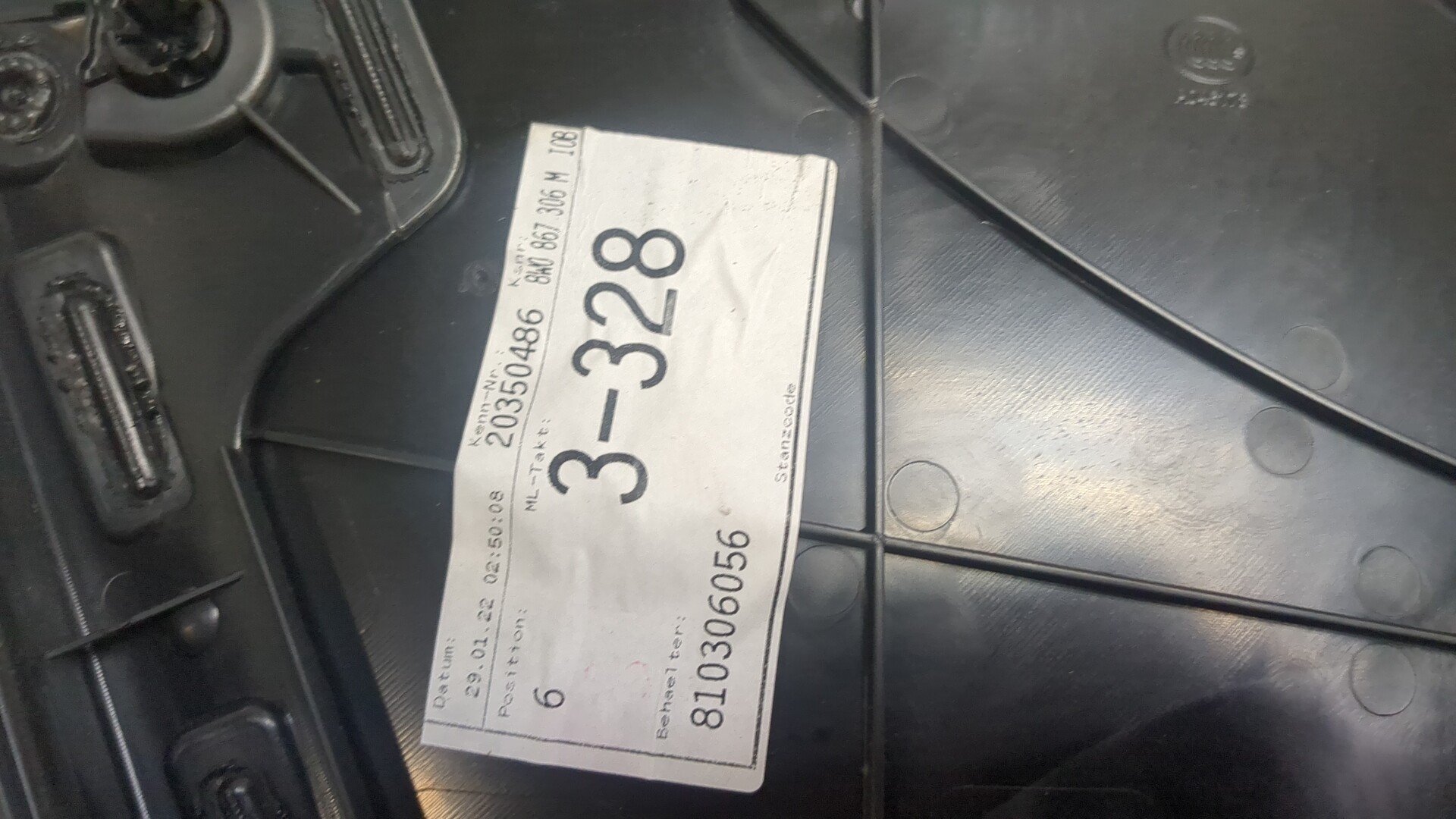 Обшивка двери задней правой