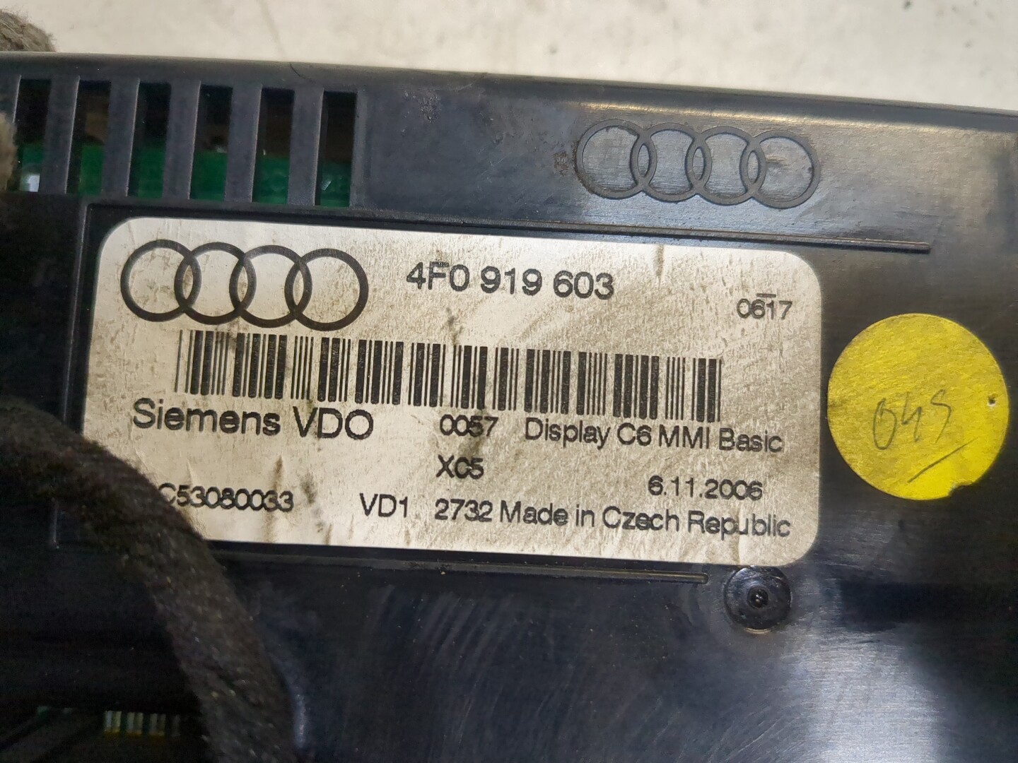 Дисплей информационный