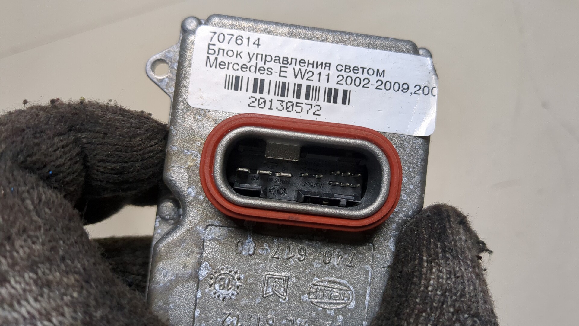 Блок управления светом фар