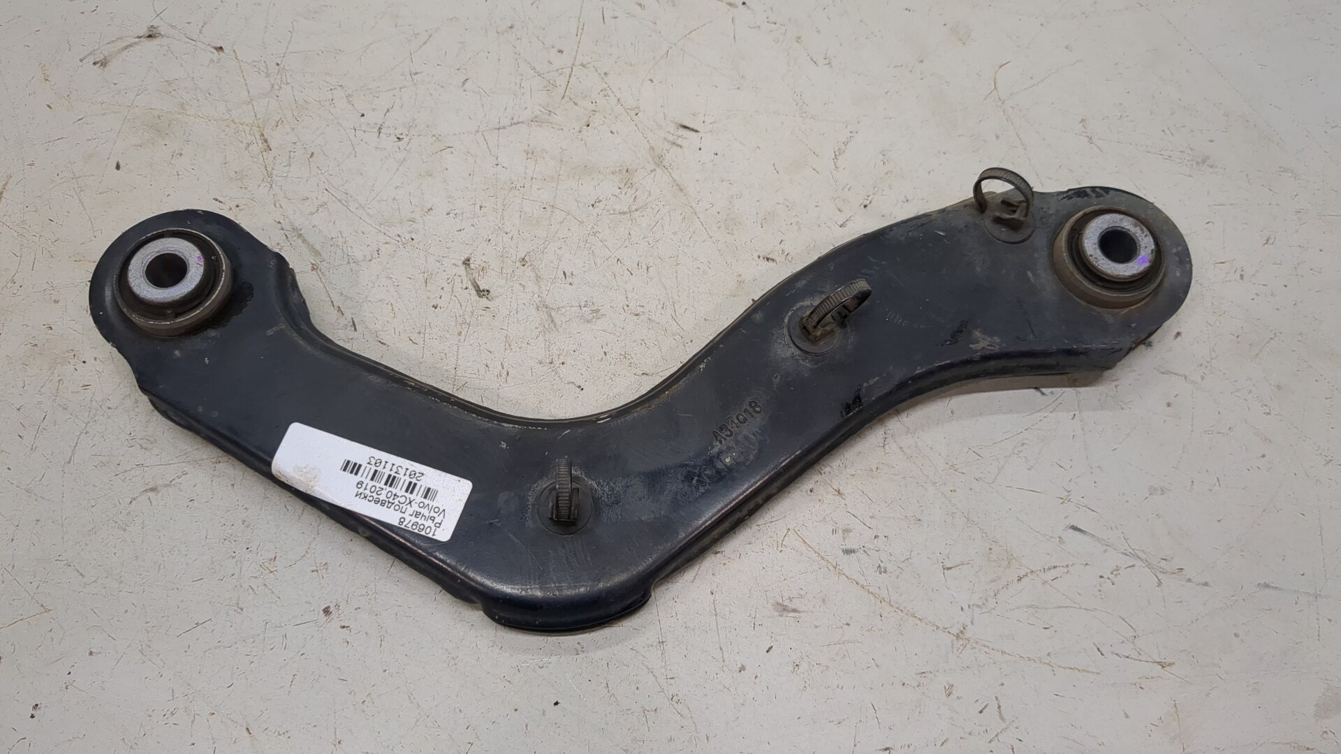 Рычаг задний правый