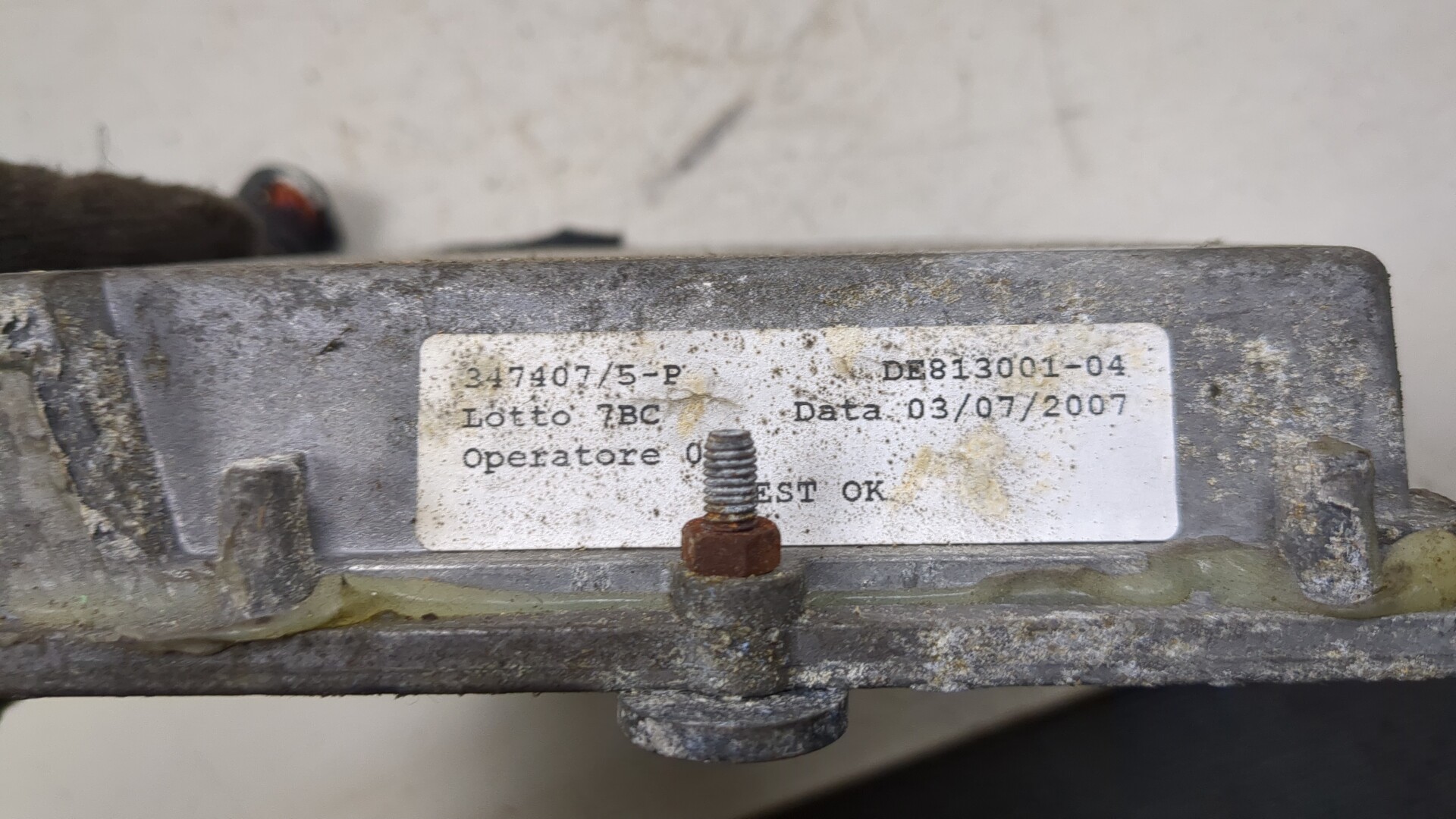 Блок электронный