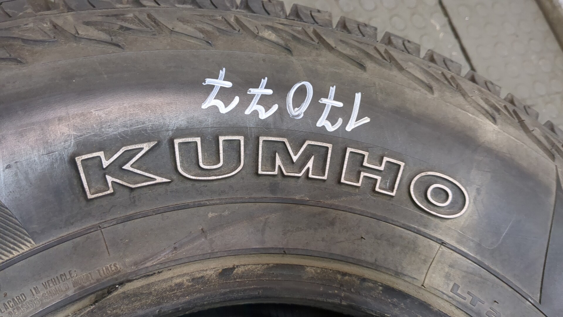 Шина